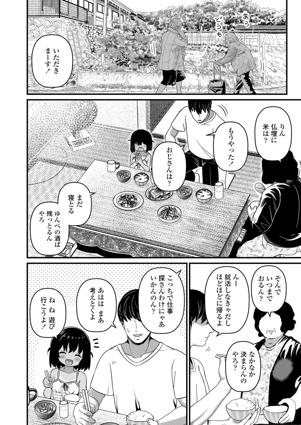 Page 285