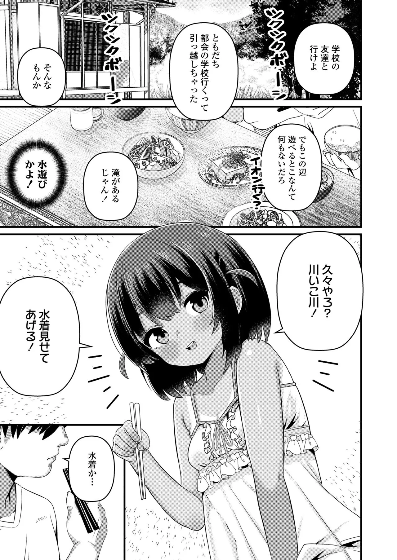 Page 286