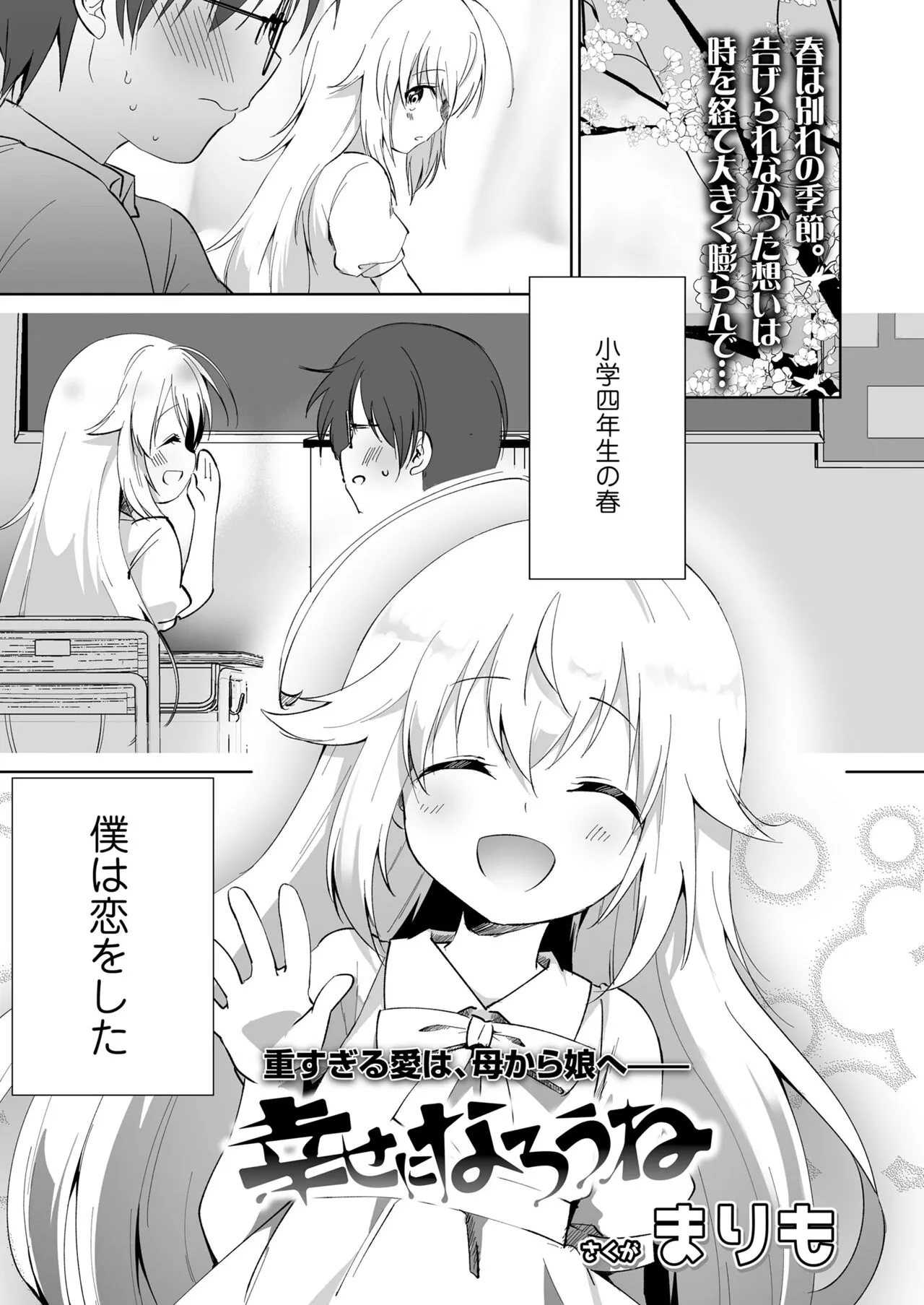 Page 300