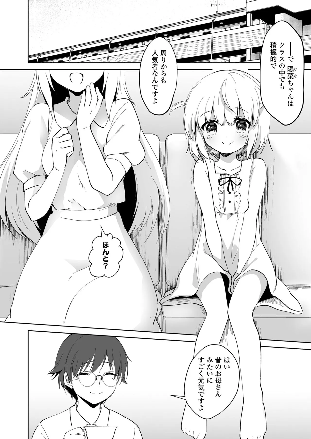 Page 301