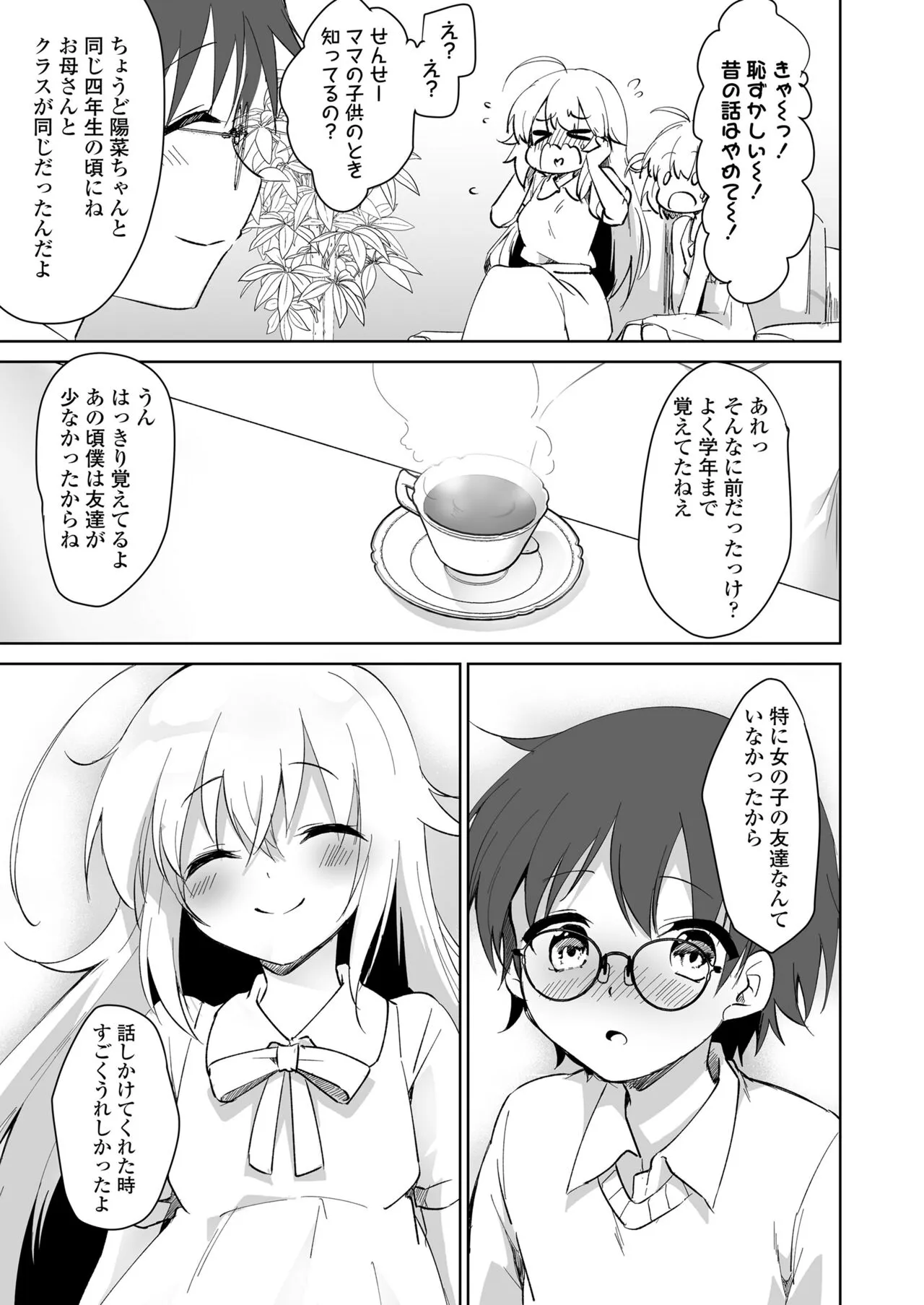 Page 302