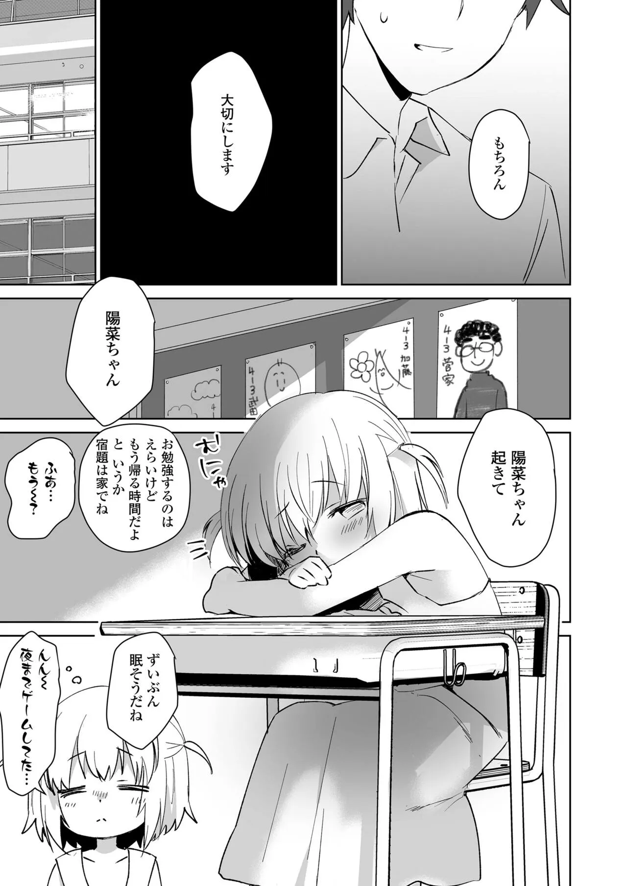 Page 304