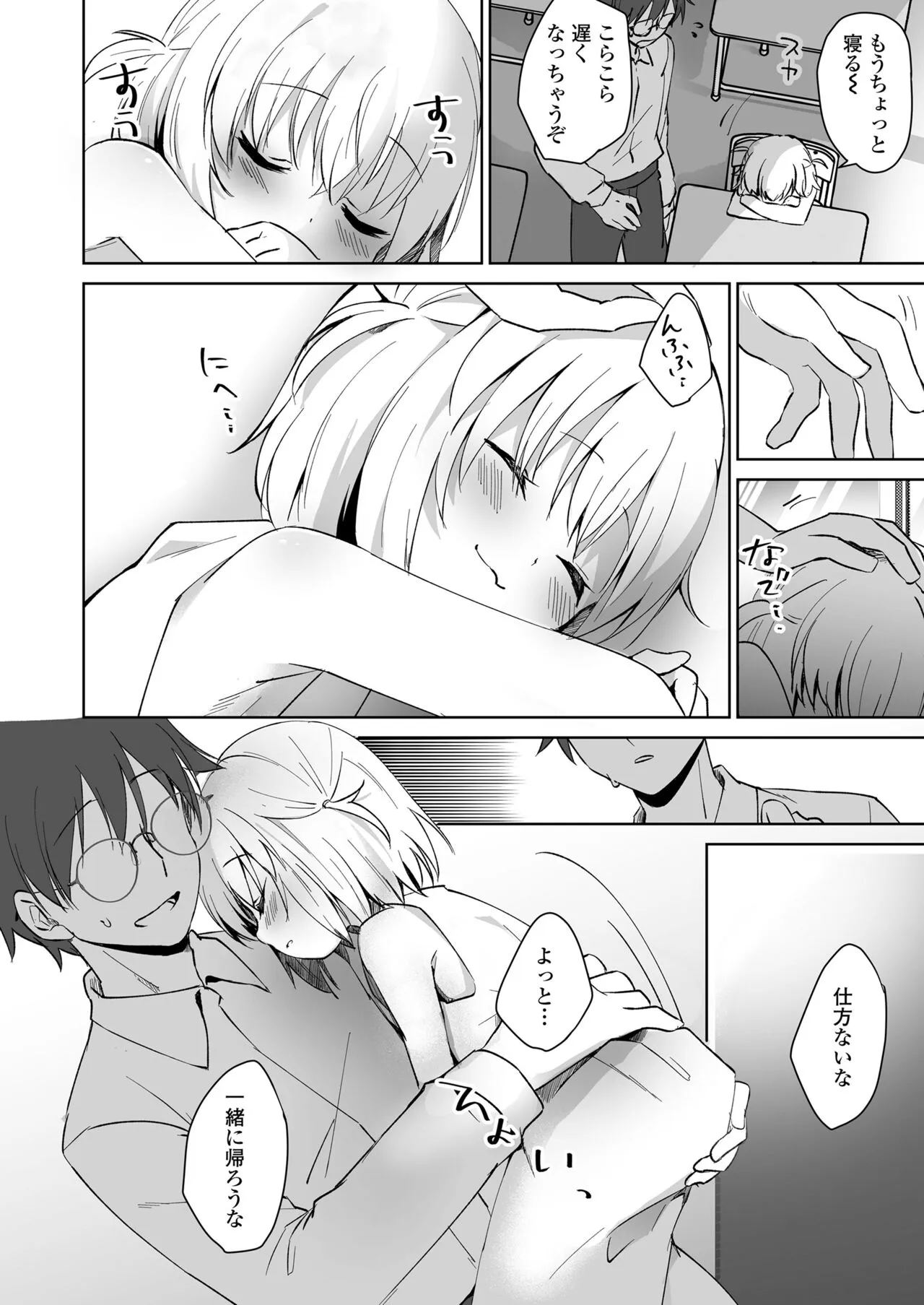 Page 305