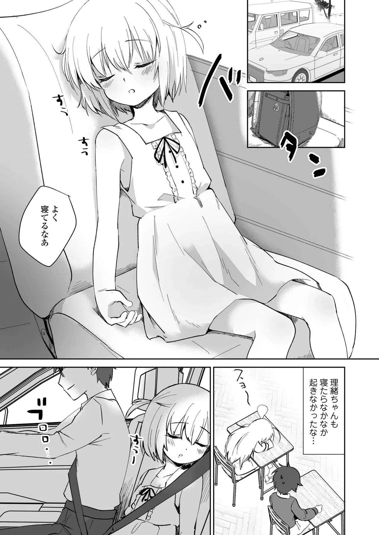 Page 306