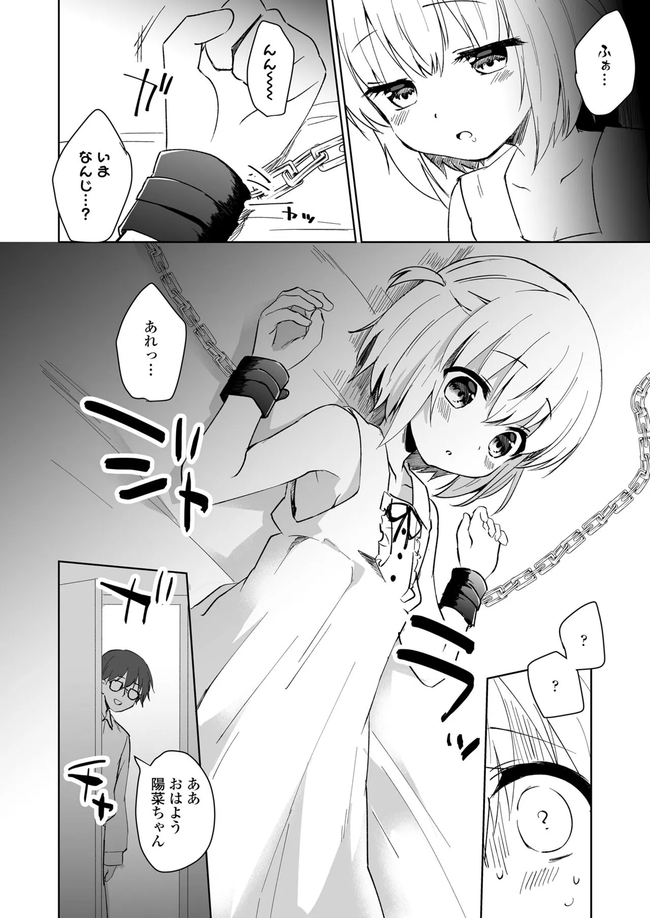 Page 307