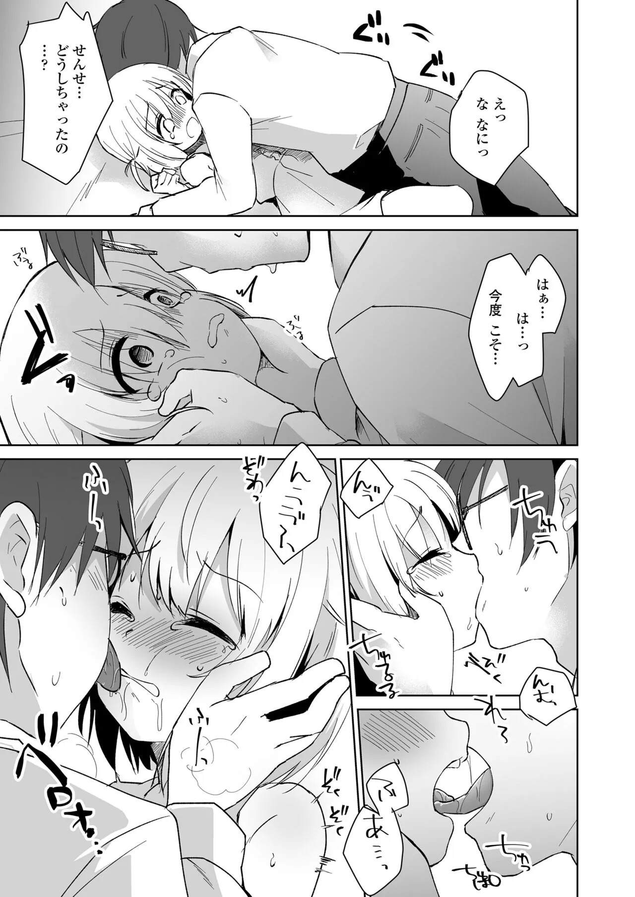 Page 310