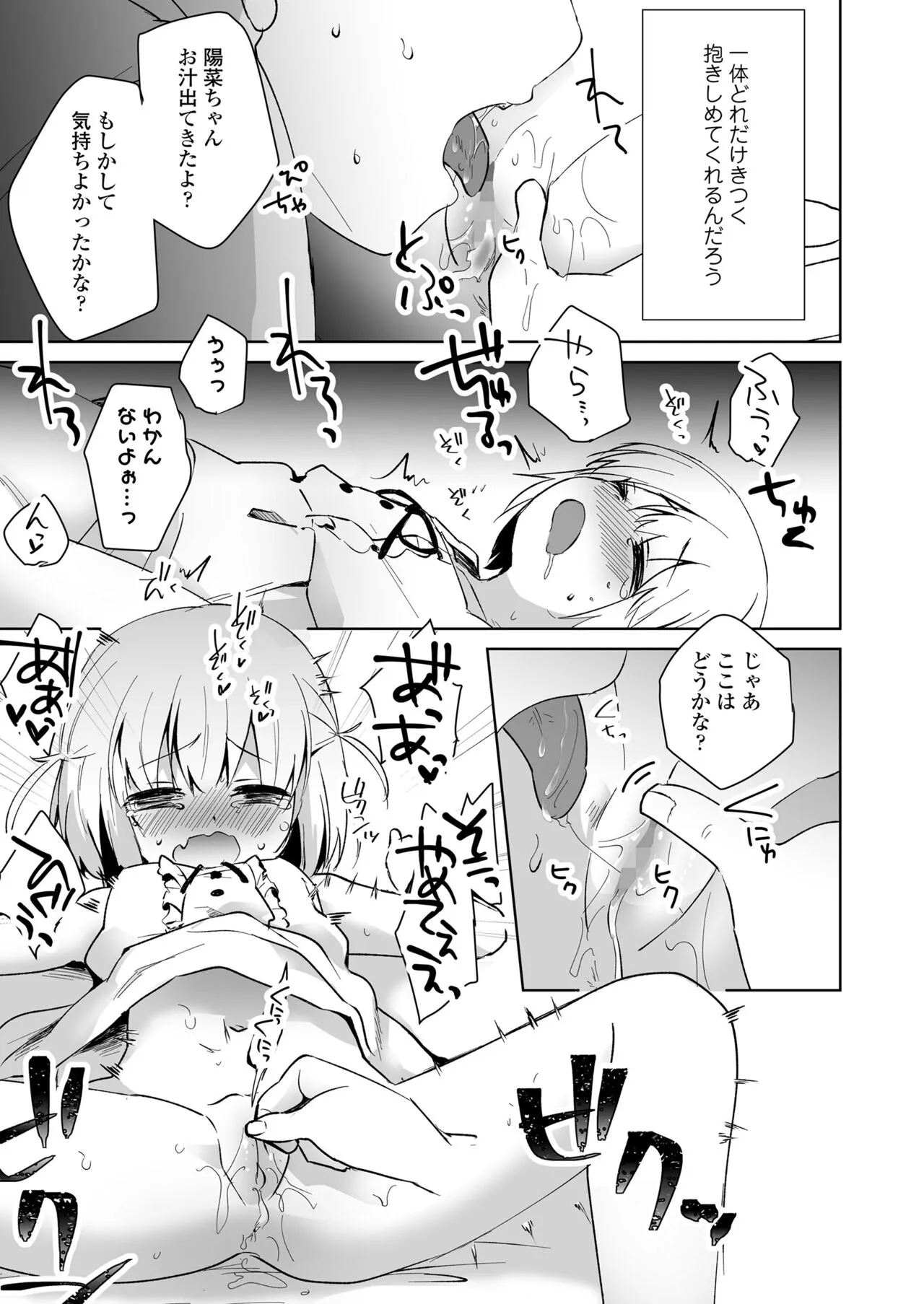 Page 314