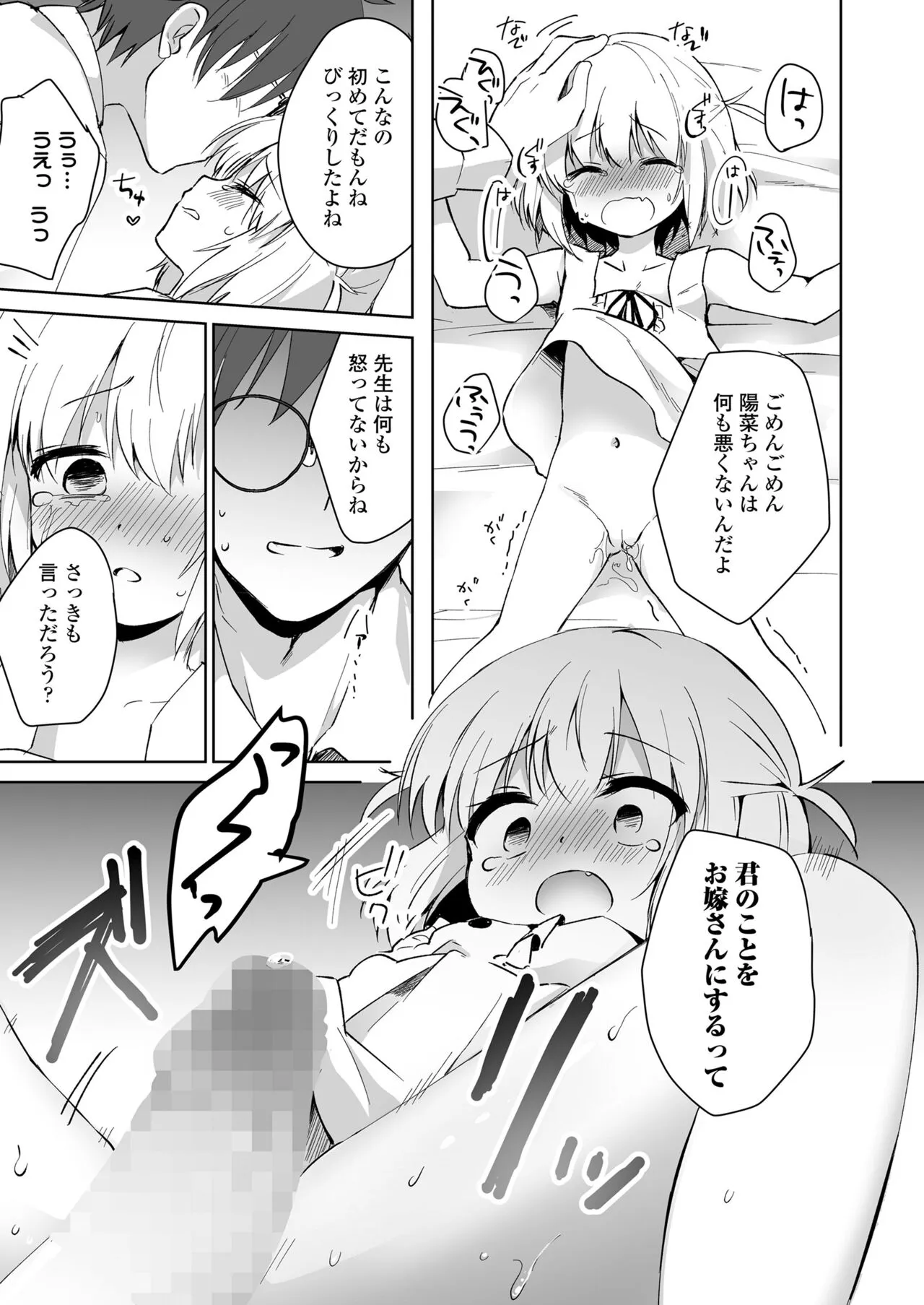 Page 316