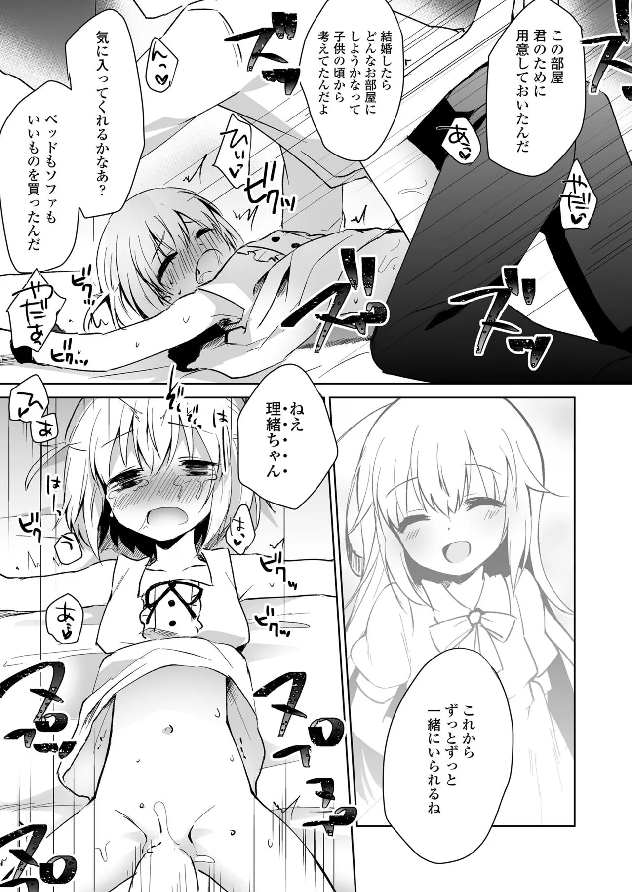 Page 320