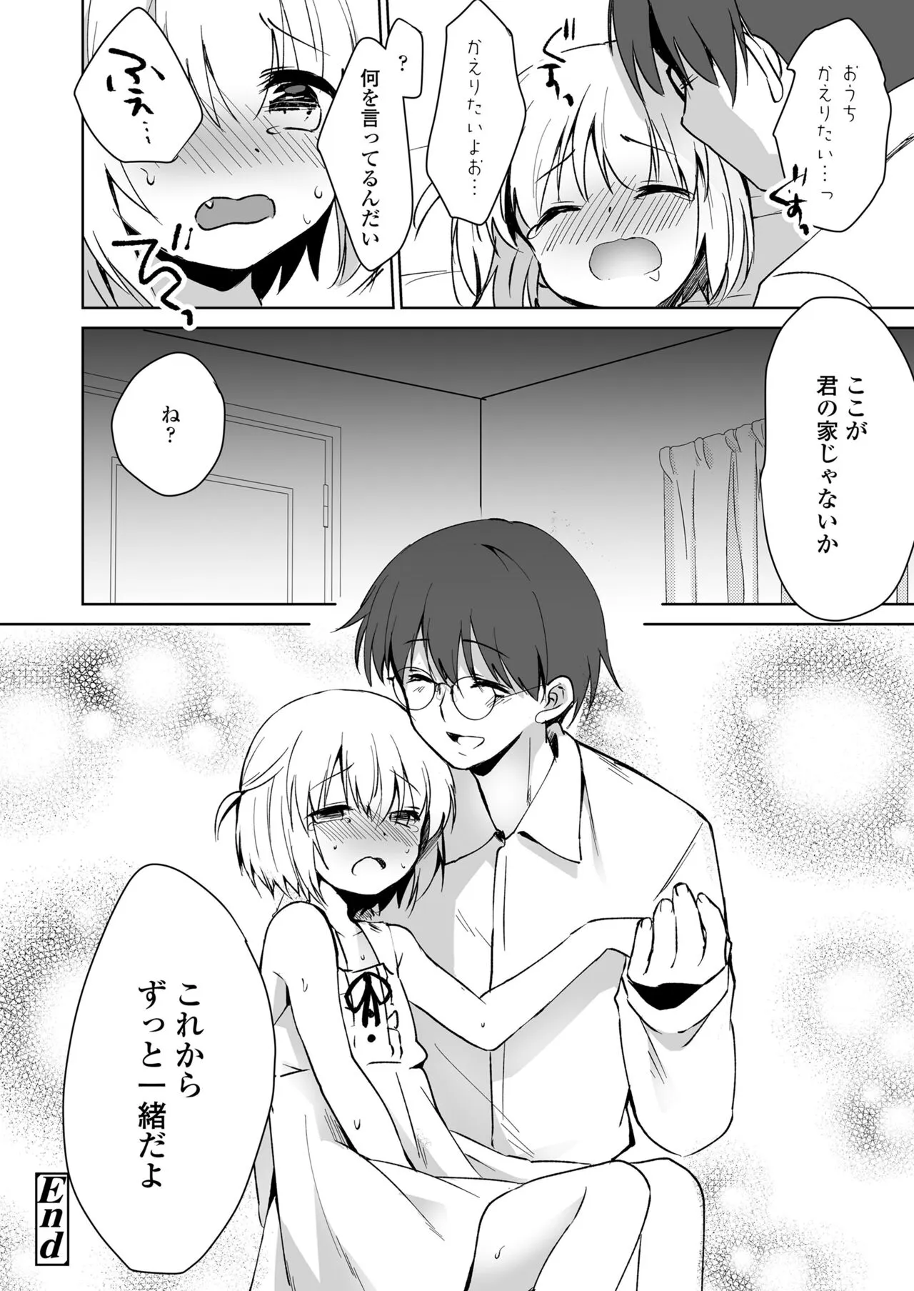 Page 323