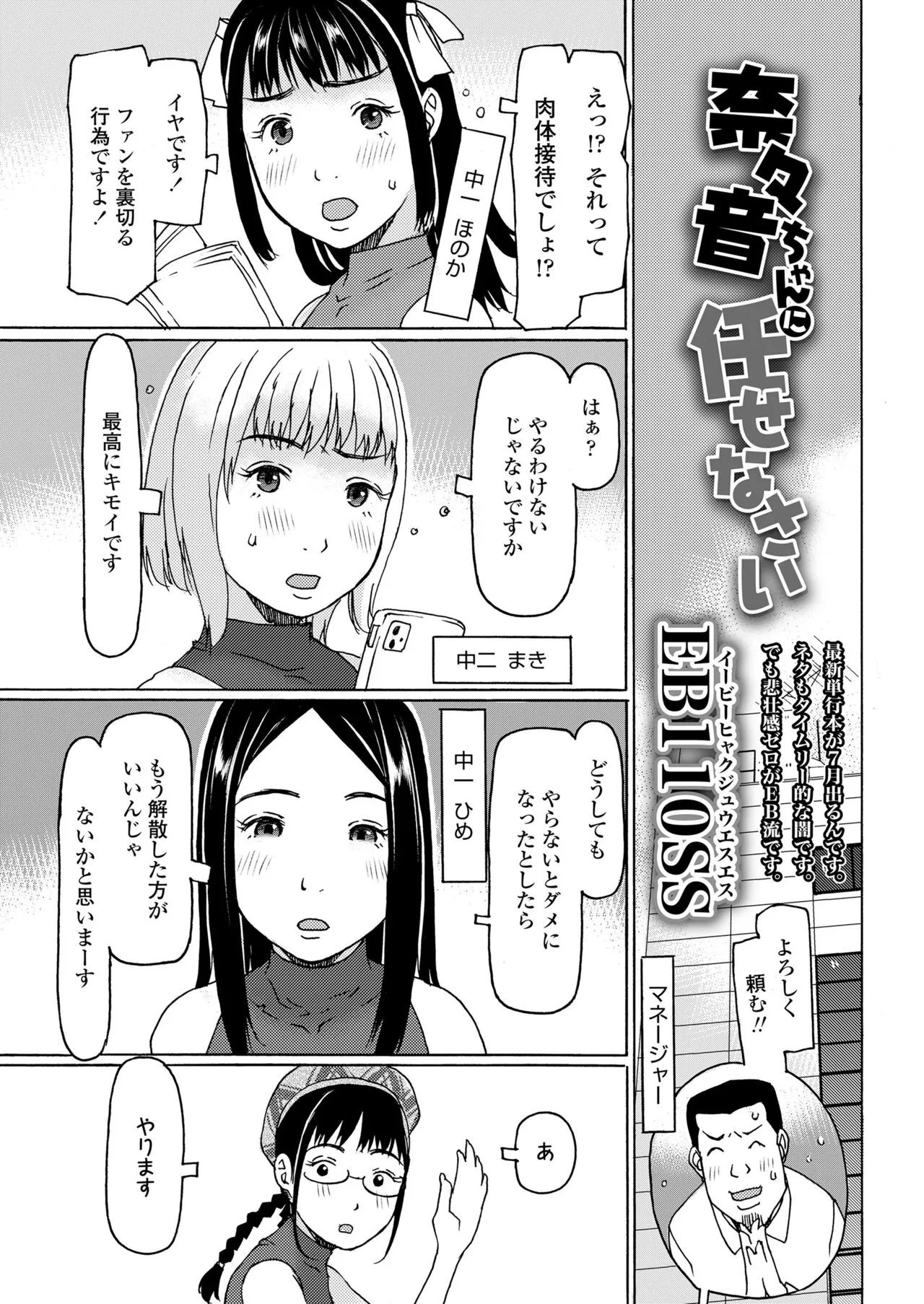 Page 324
