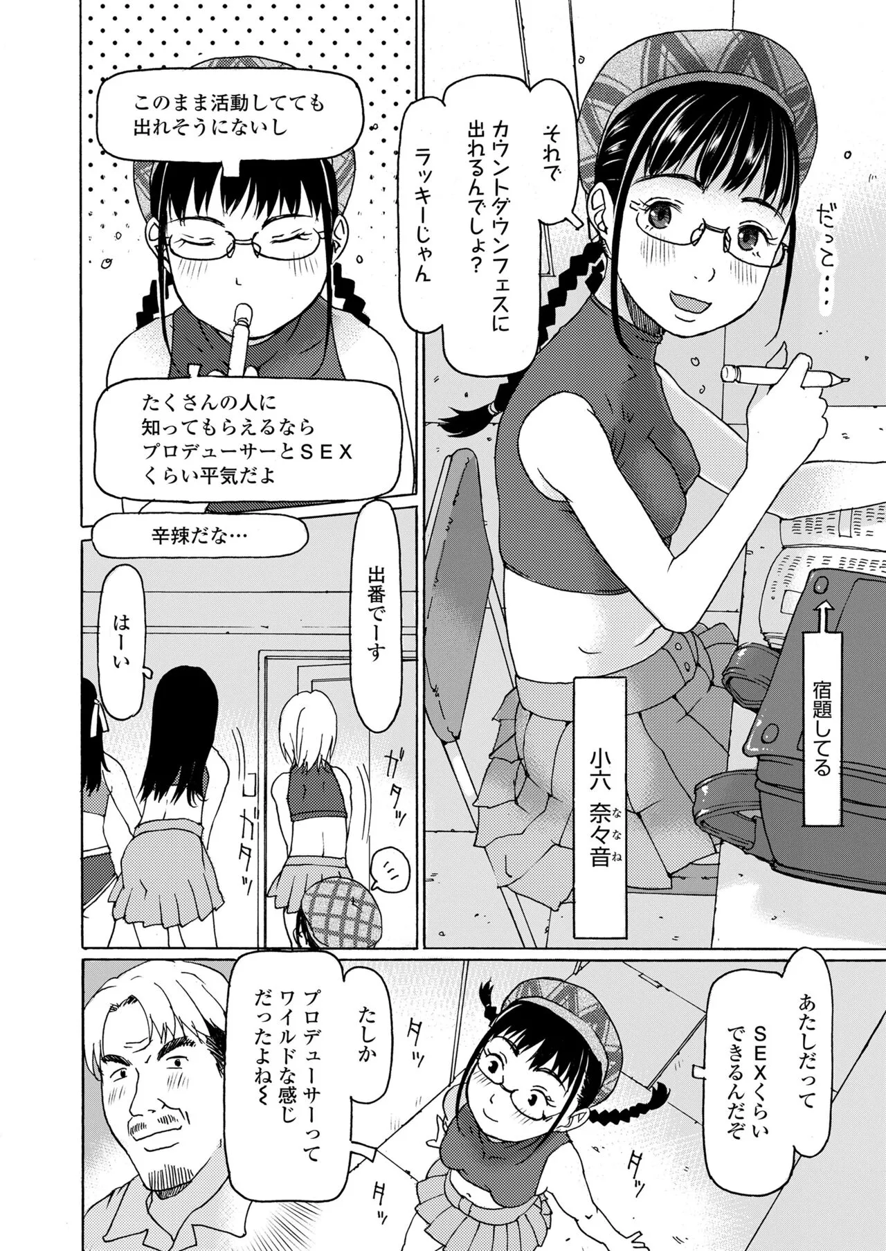 Page 325