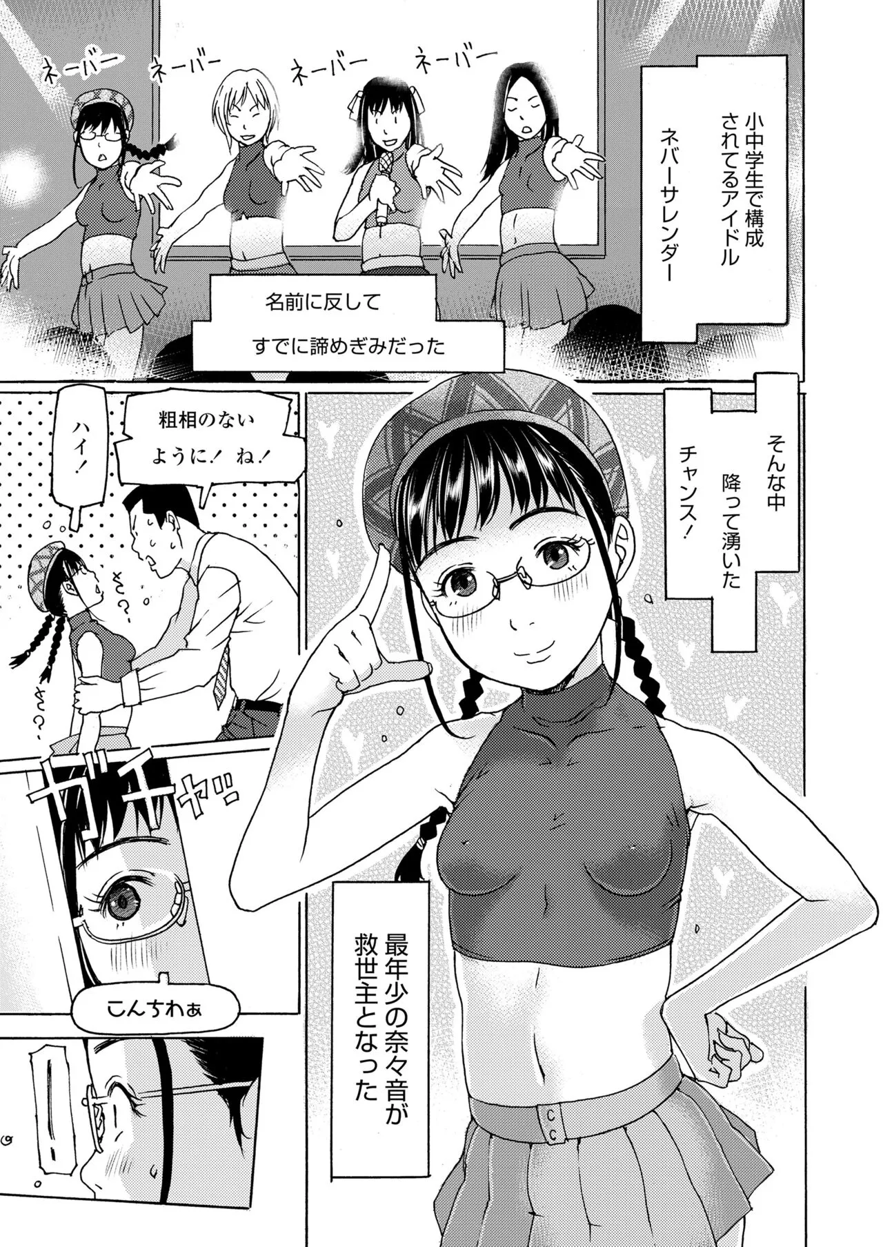Page 326