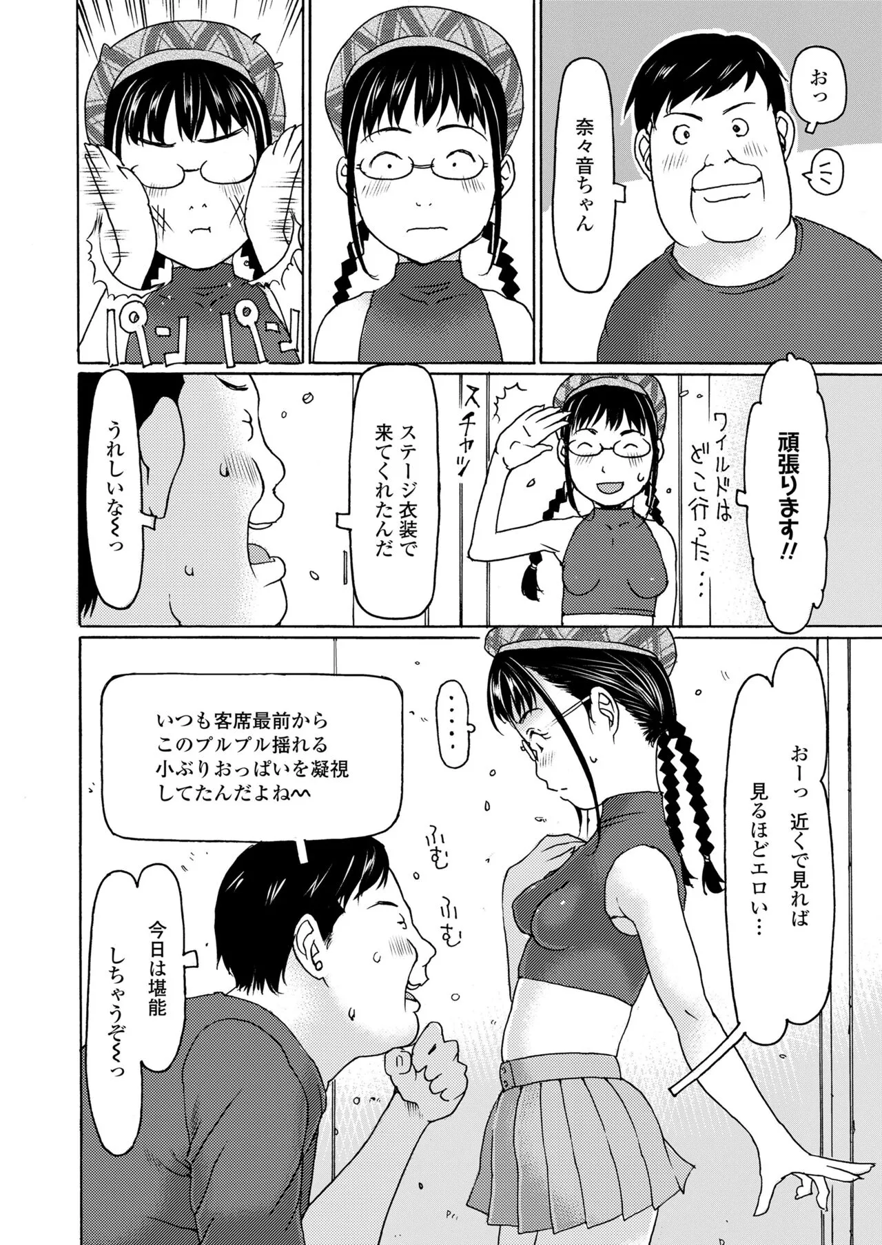 Page 327