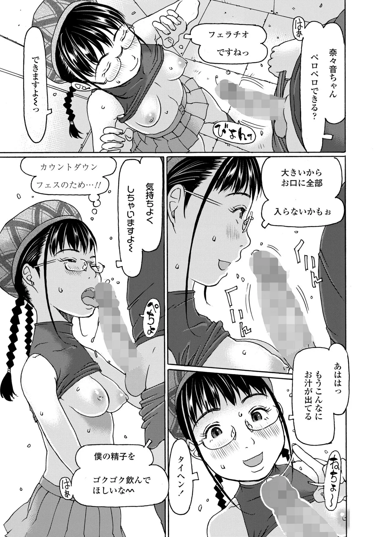 Page 332