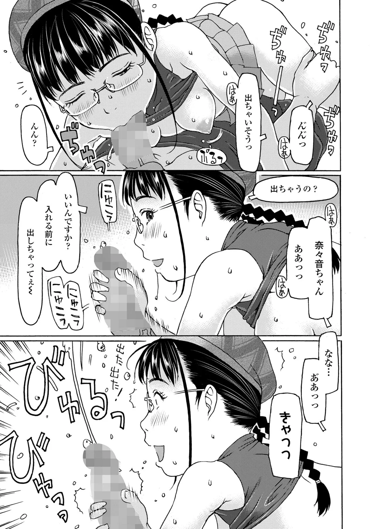 Page 336