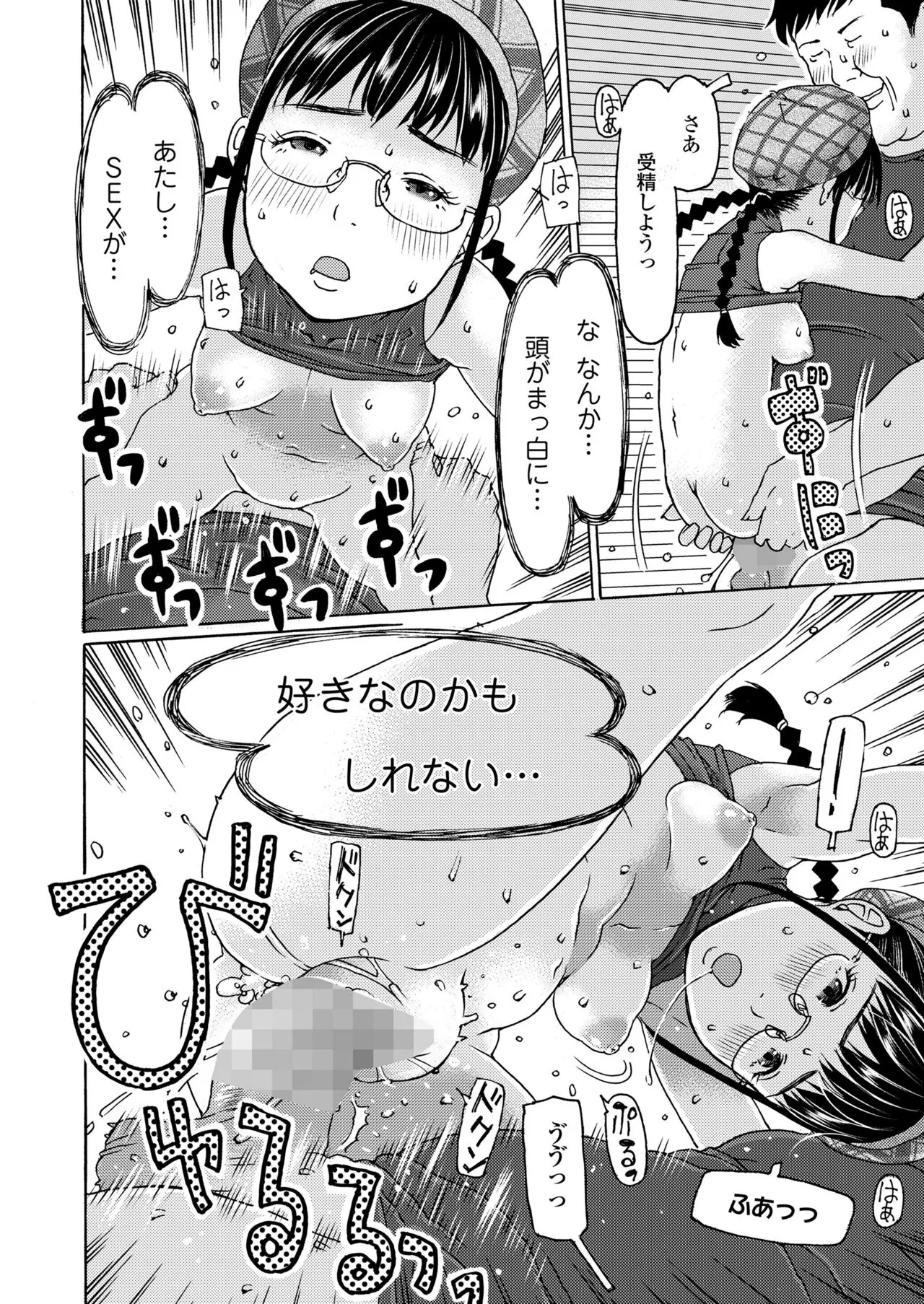 Page 343