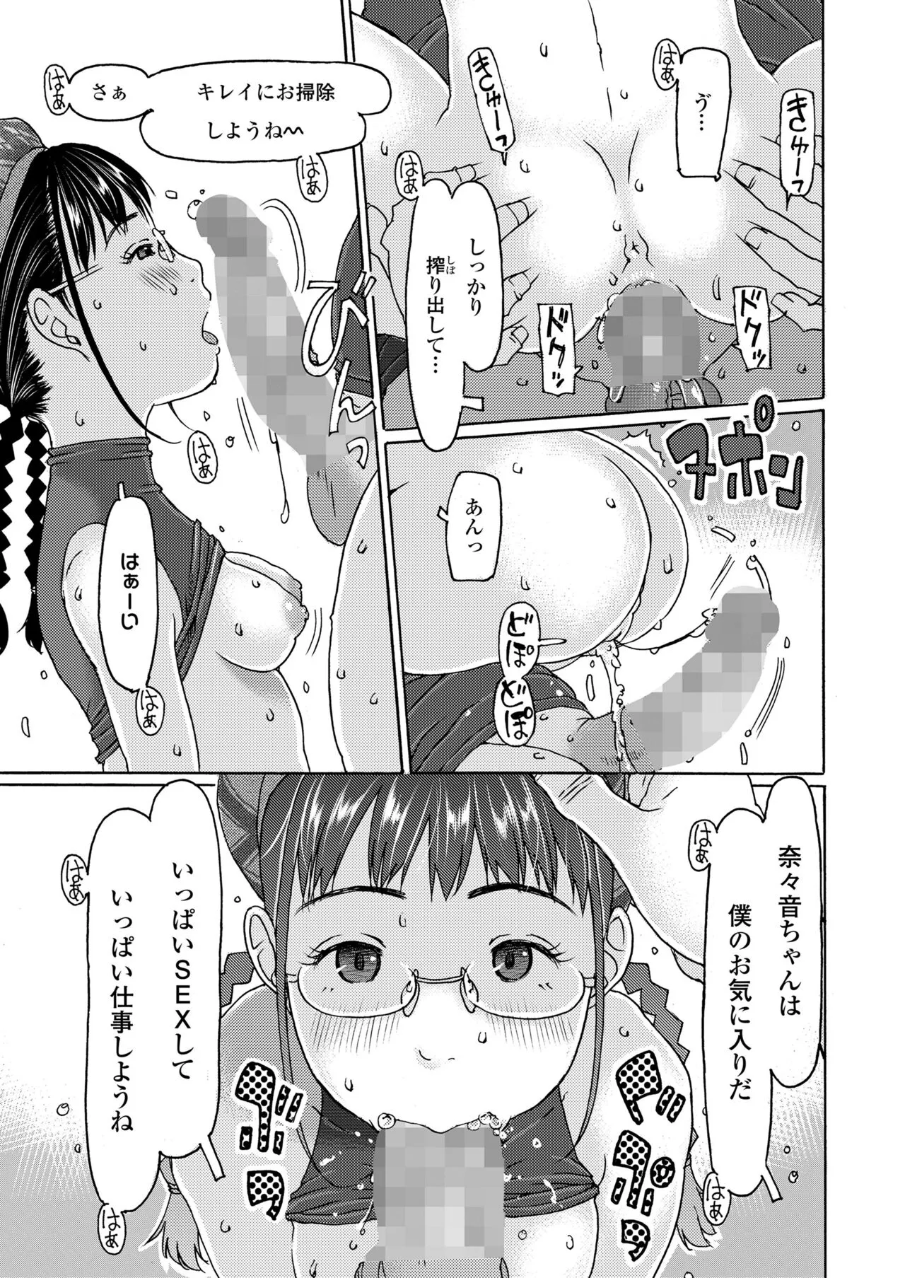 Page 344