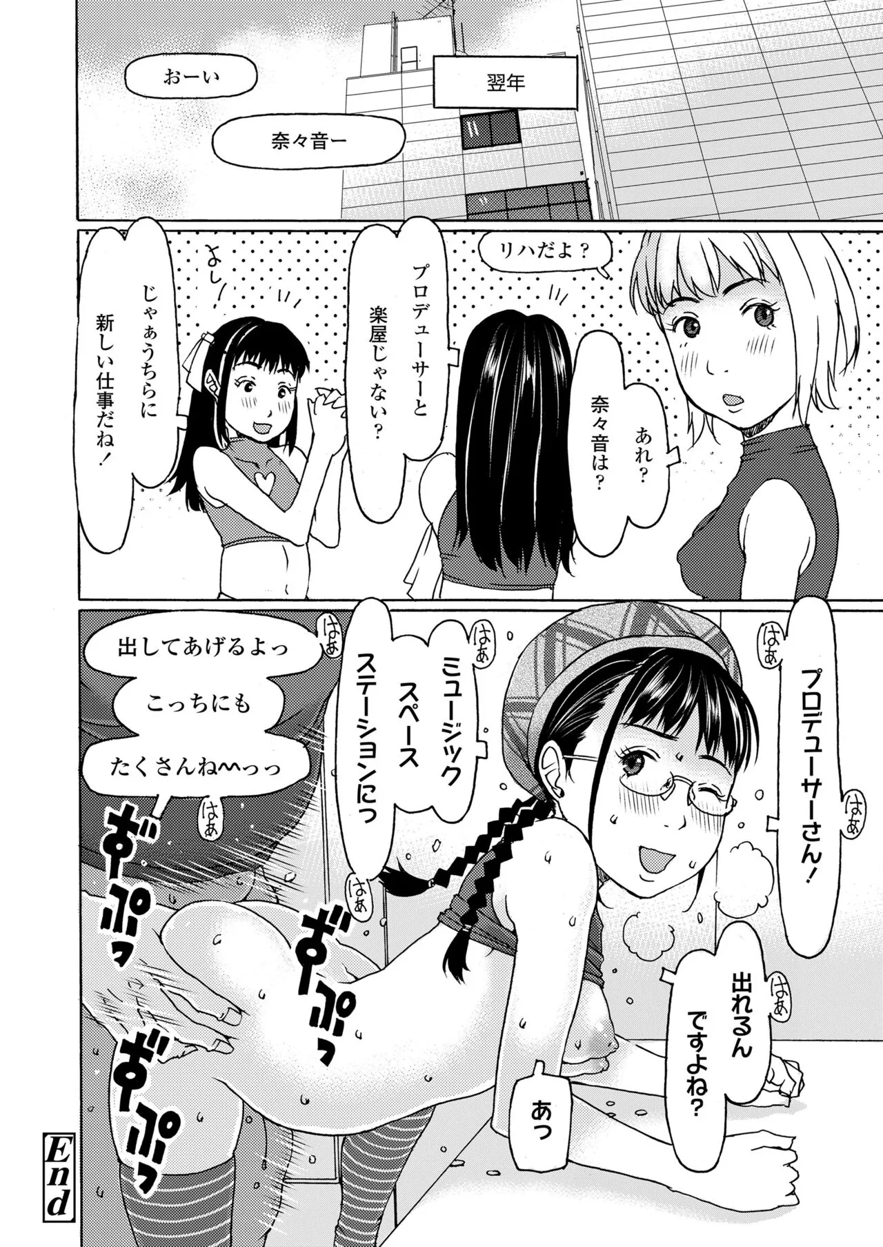 Page 345