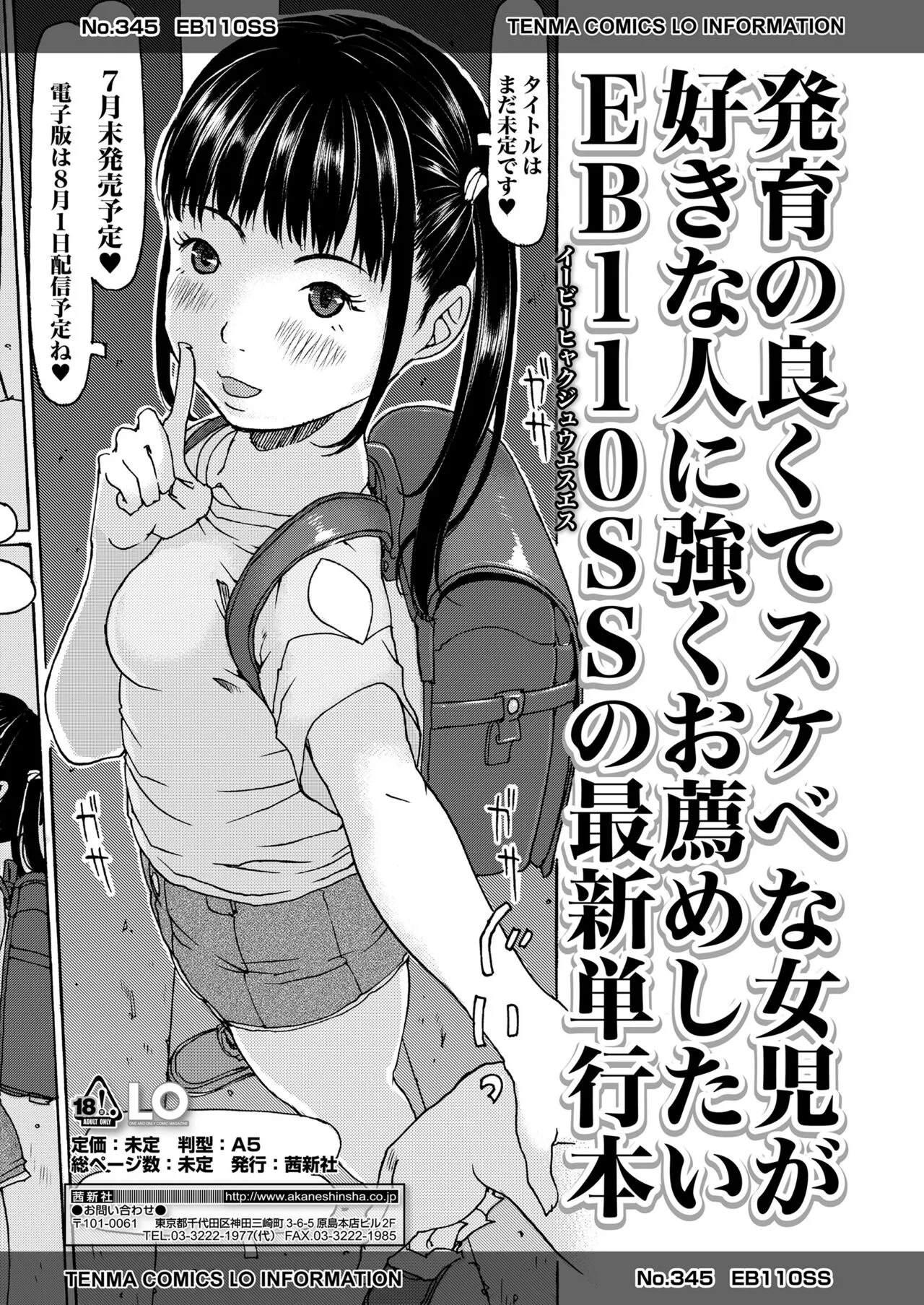 Page 346