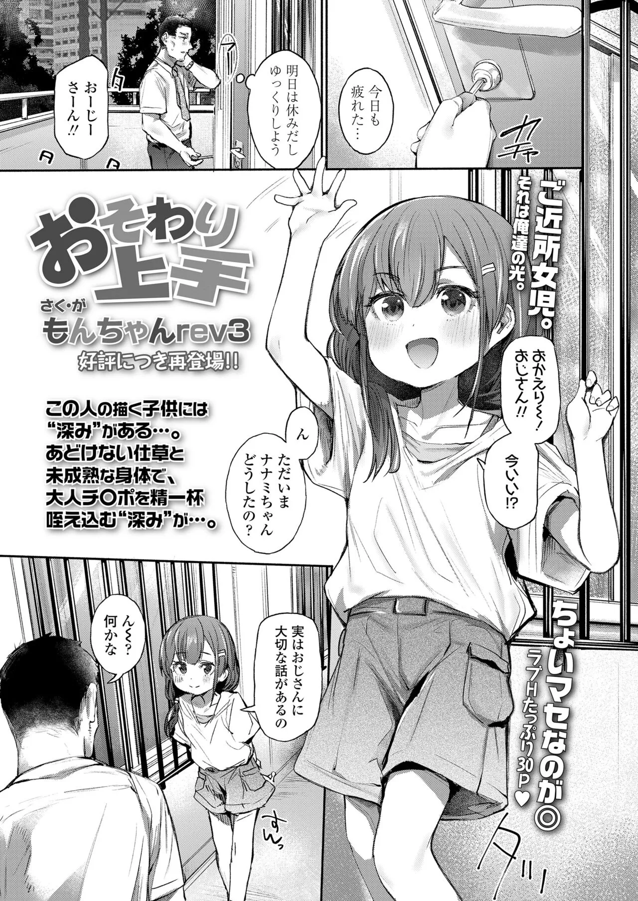 Page 348