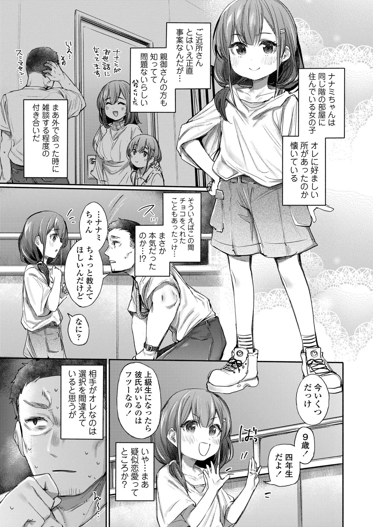 Page 350