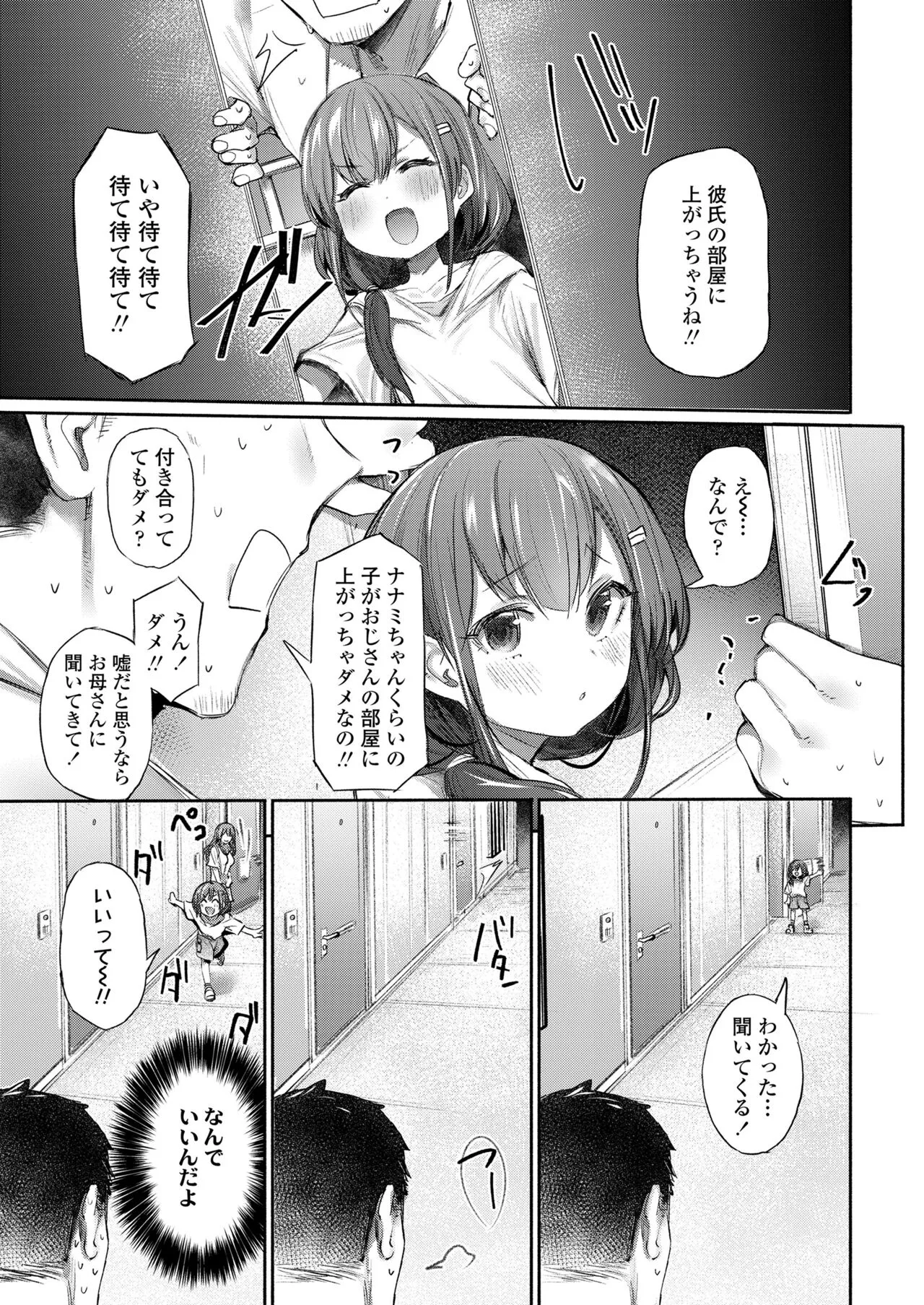 Page 352