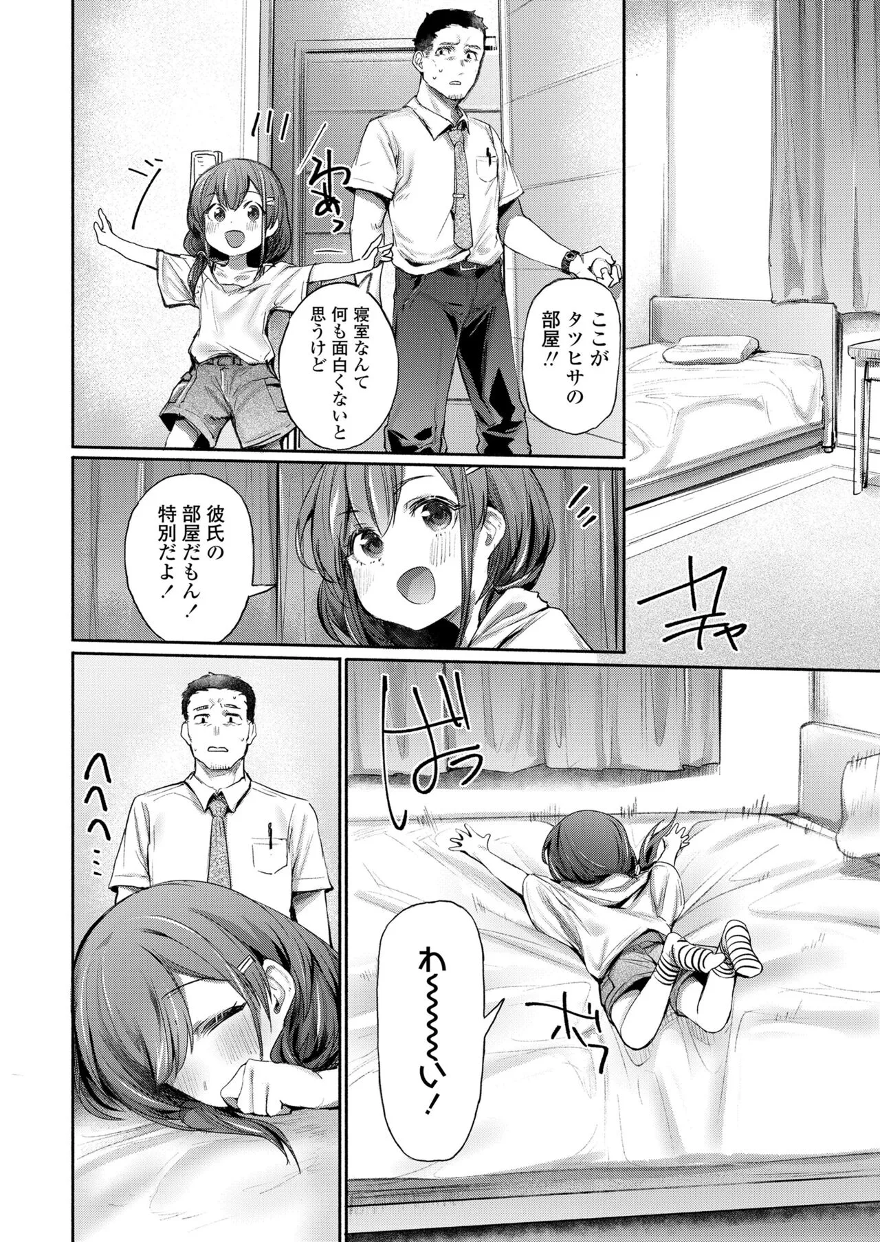 Page 353