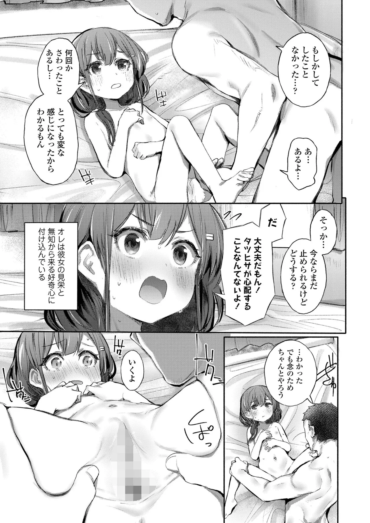 Page 360