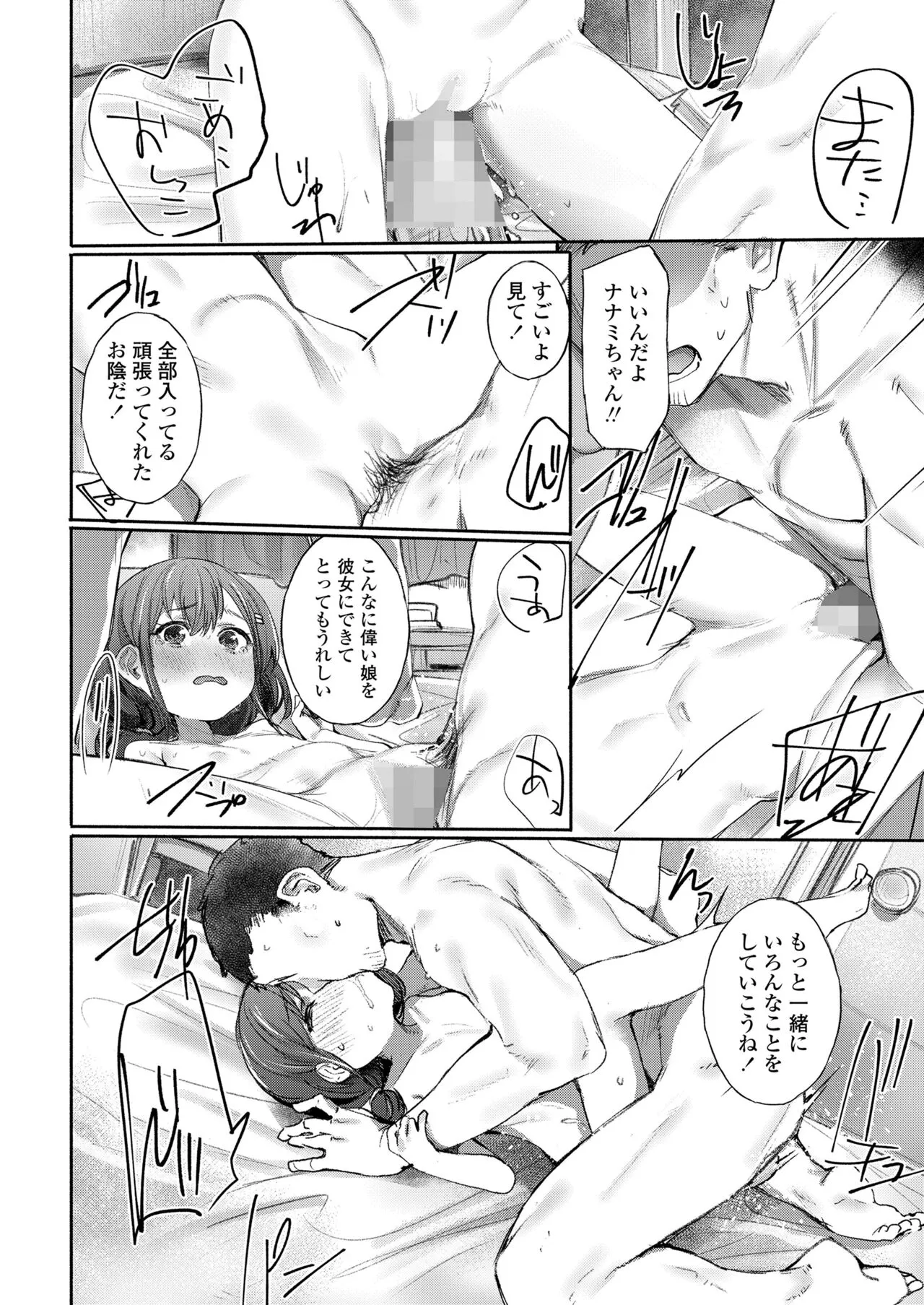 Page 373