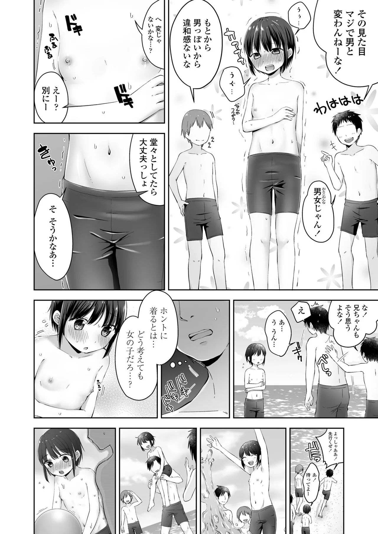 Page 379