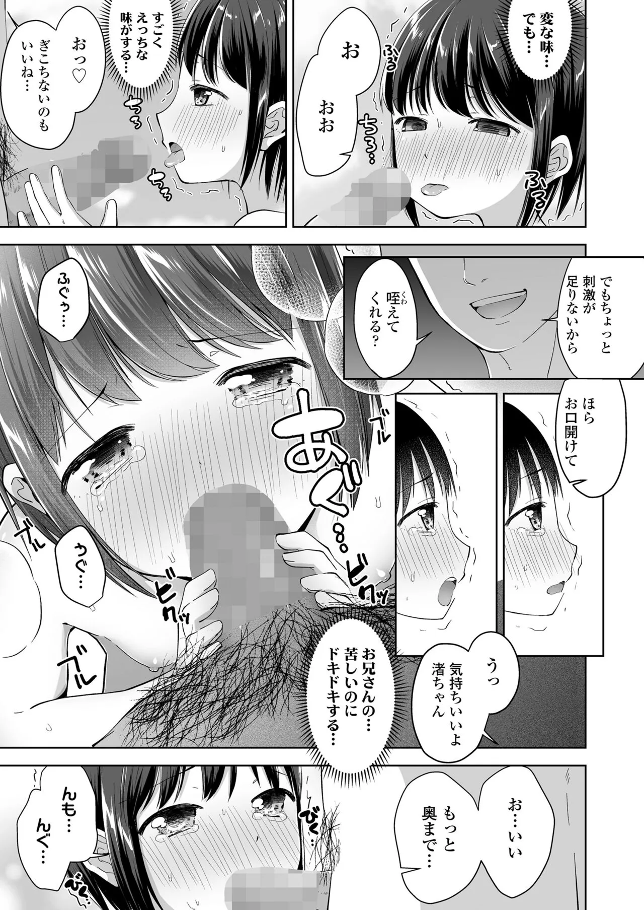 Page 388
