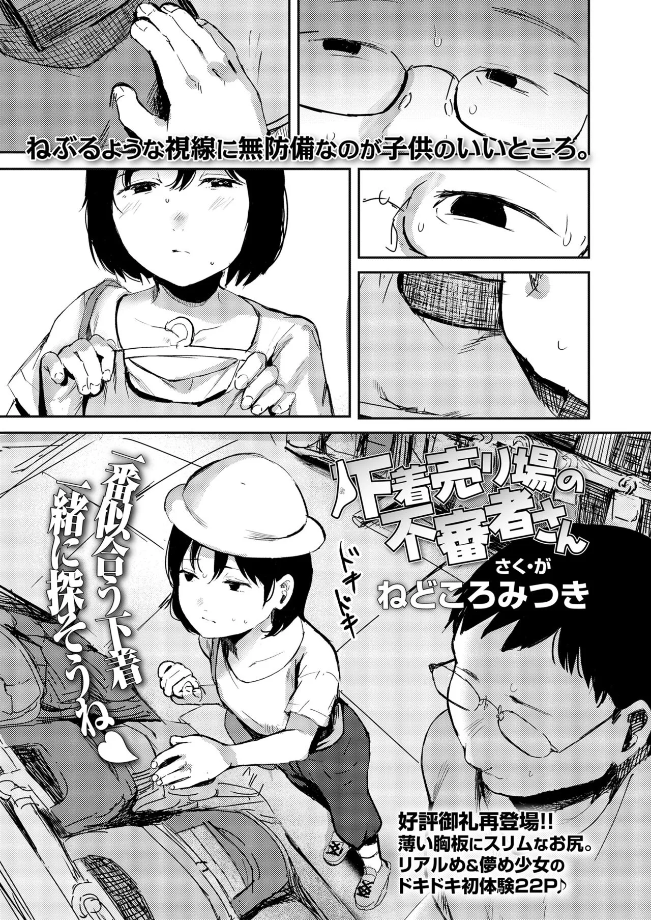 Page 400