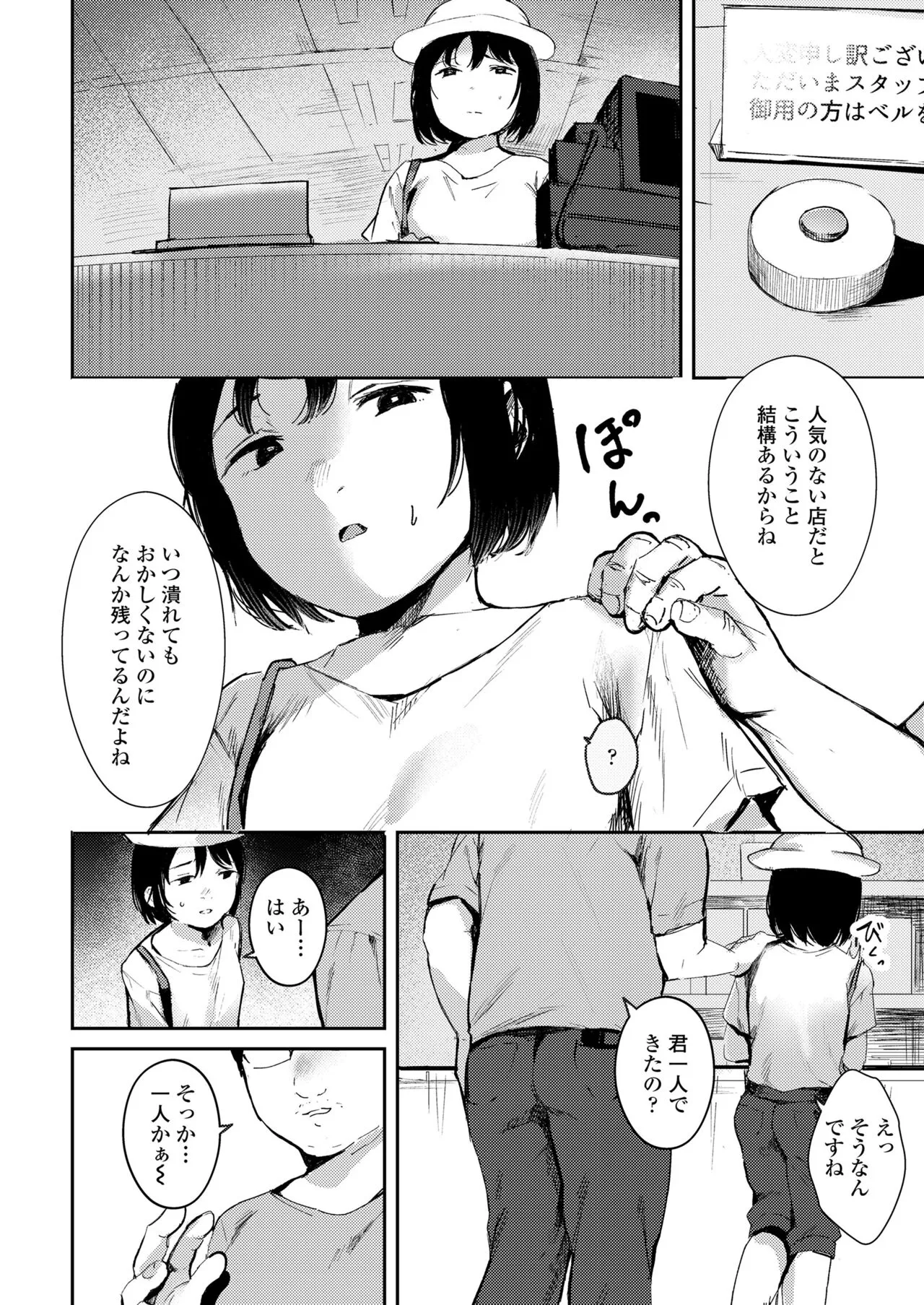 Page 401