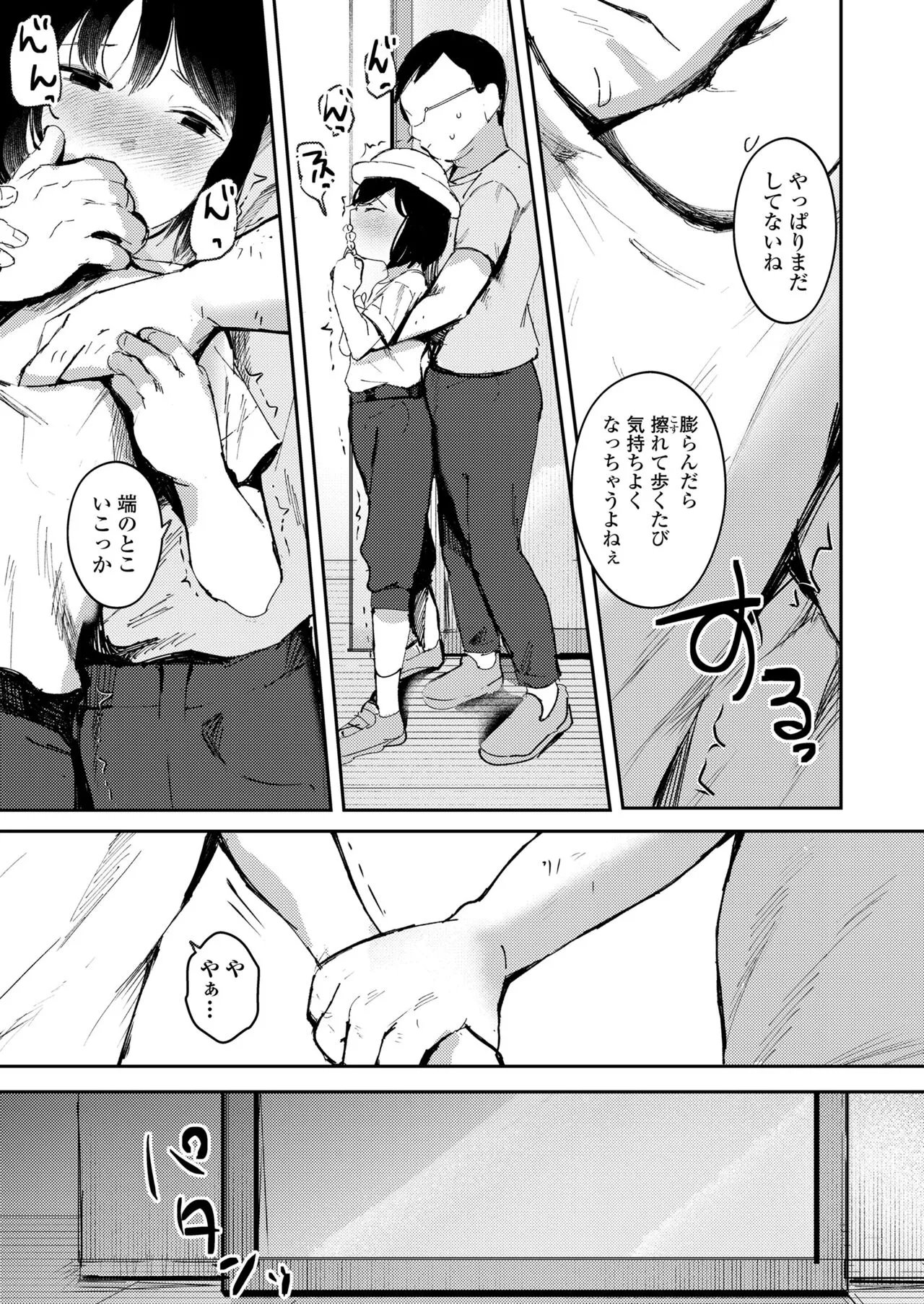 Page 404