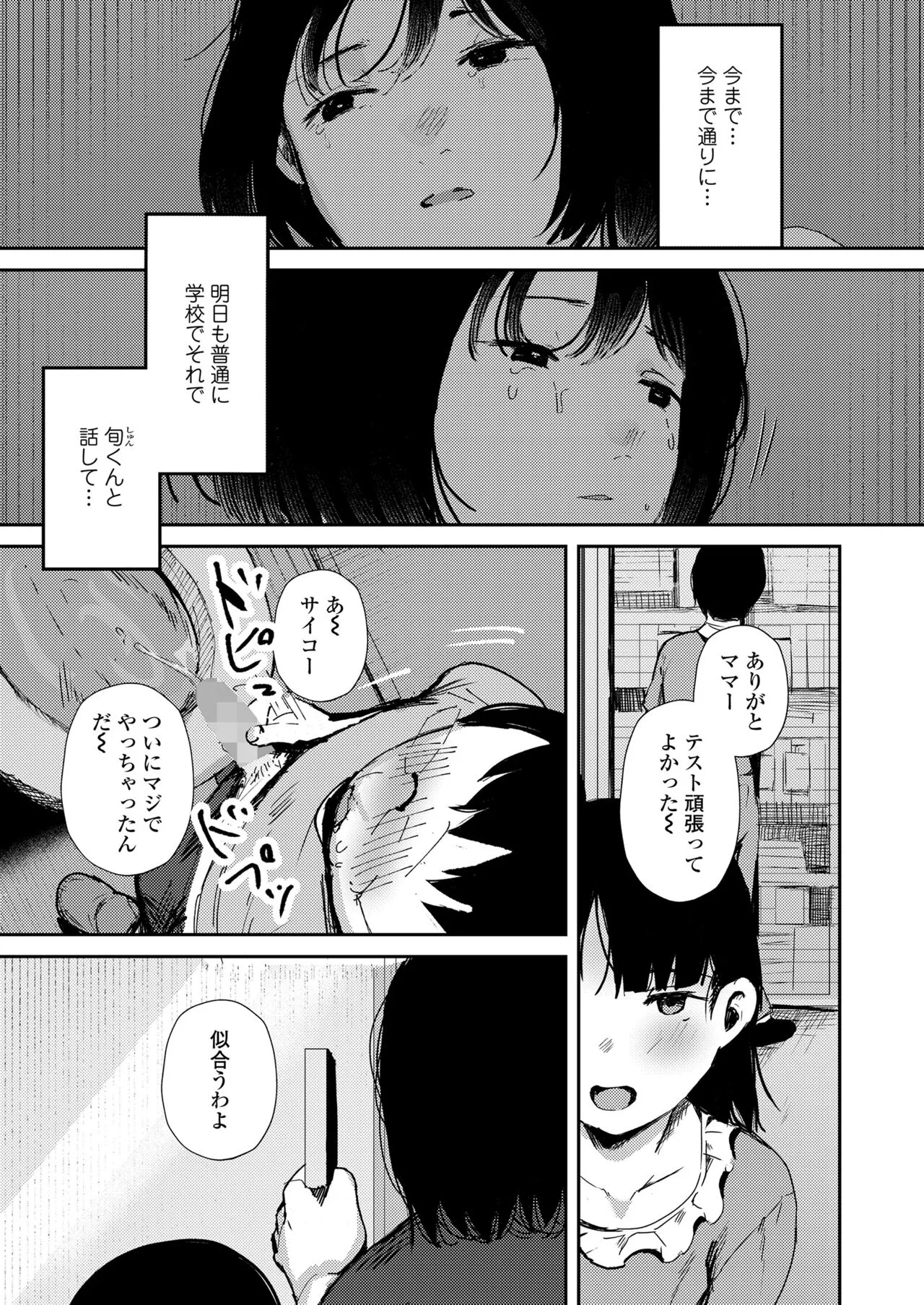 Page 420