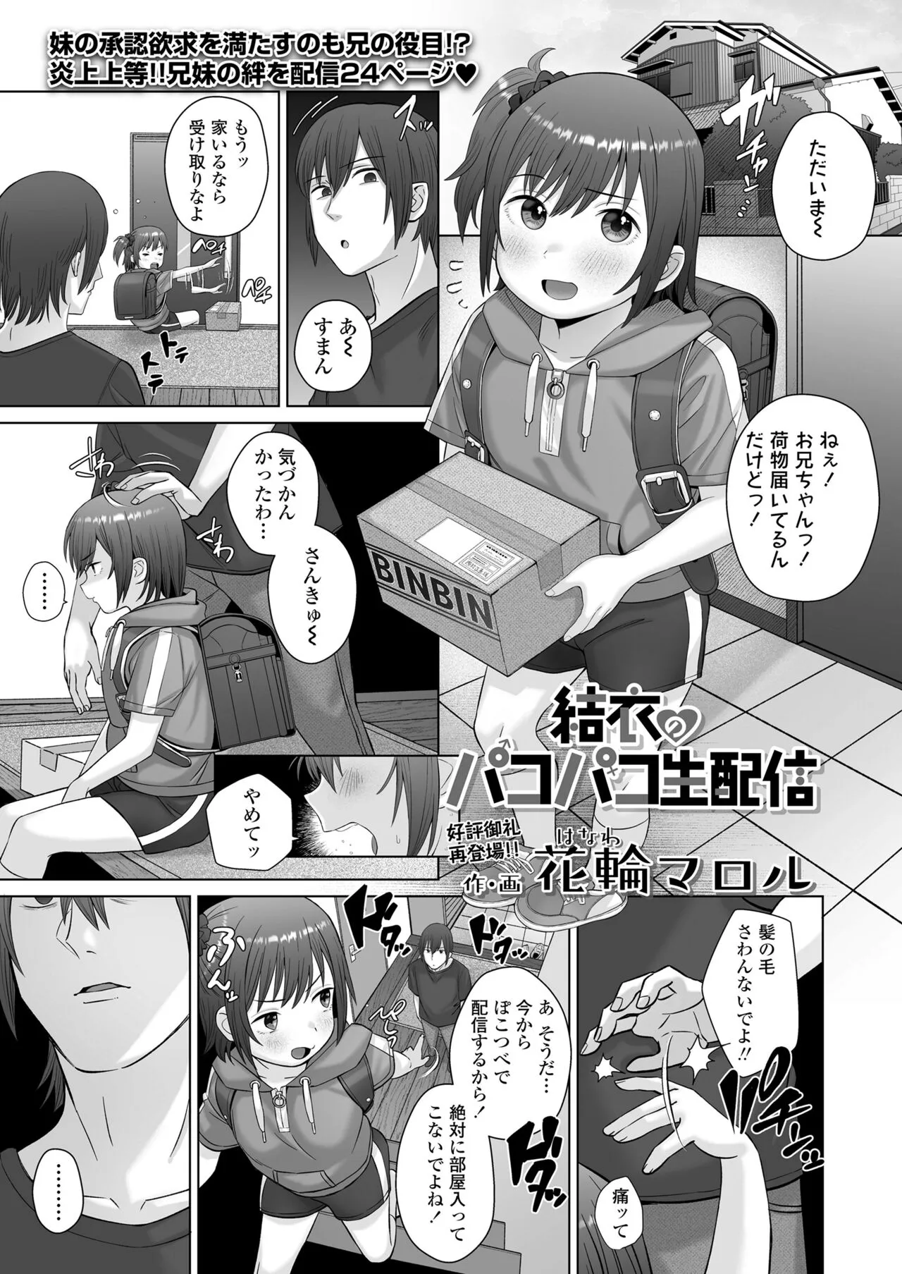Page 422