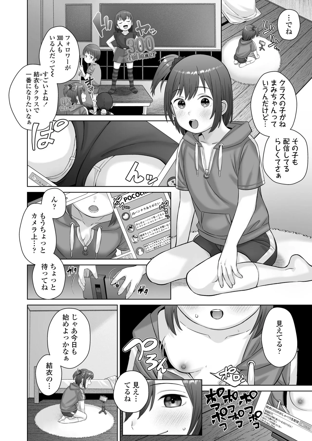 Page 423