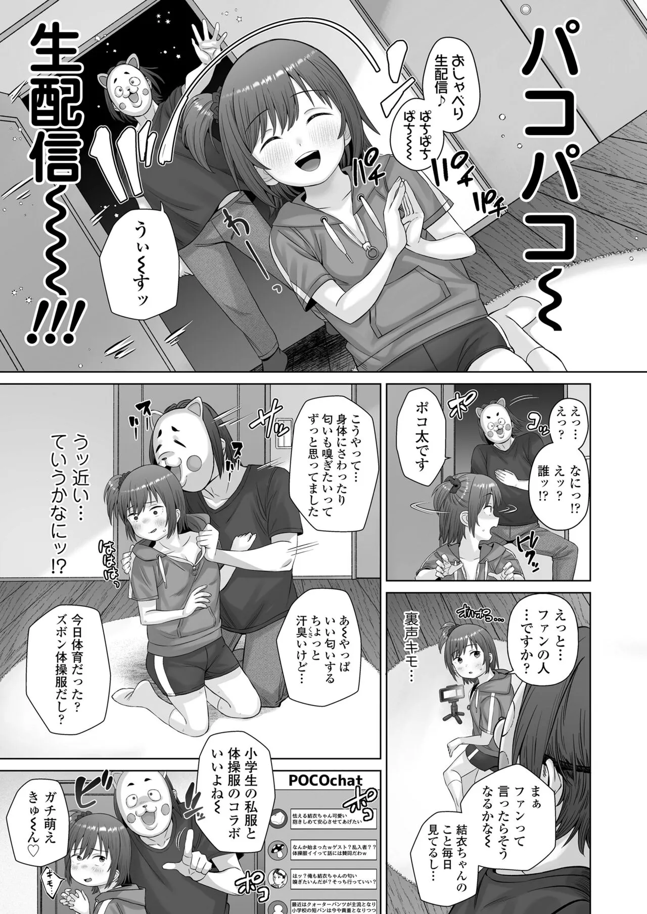 Page 424