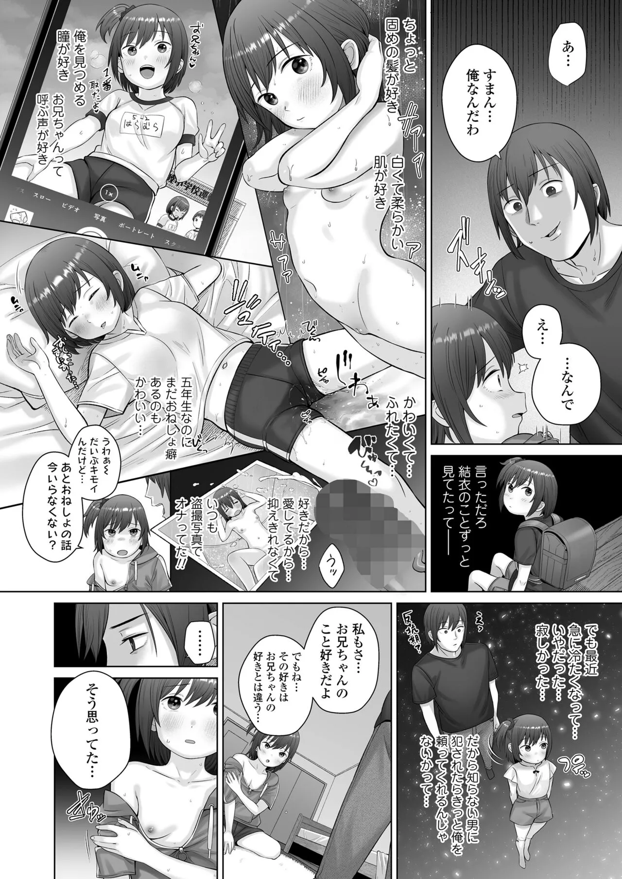 Page 427