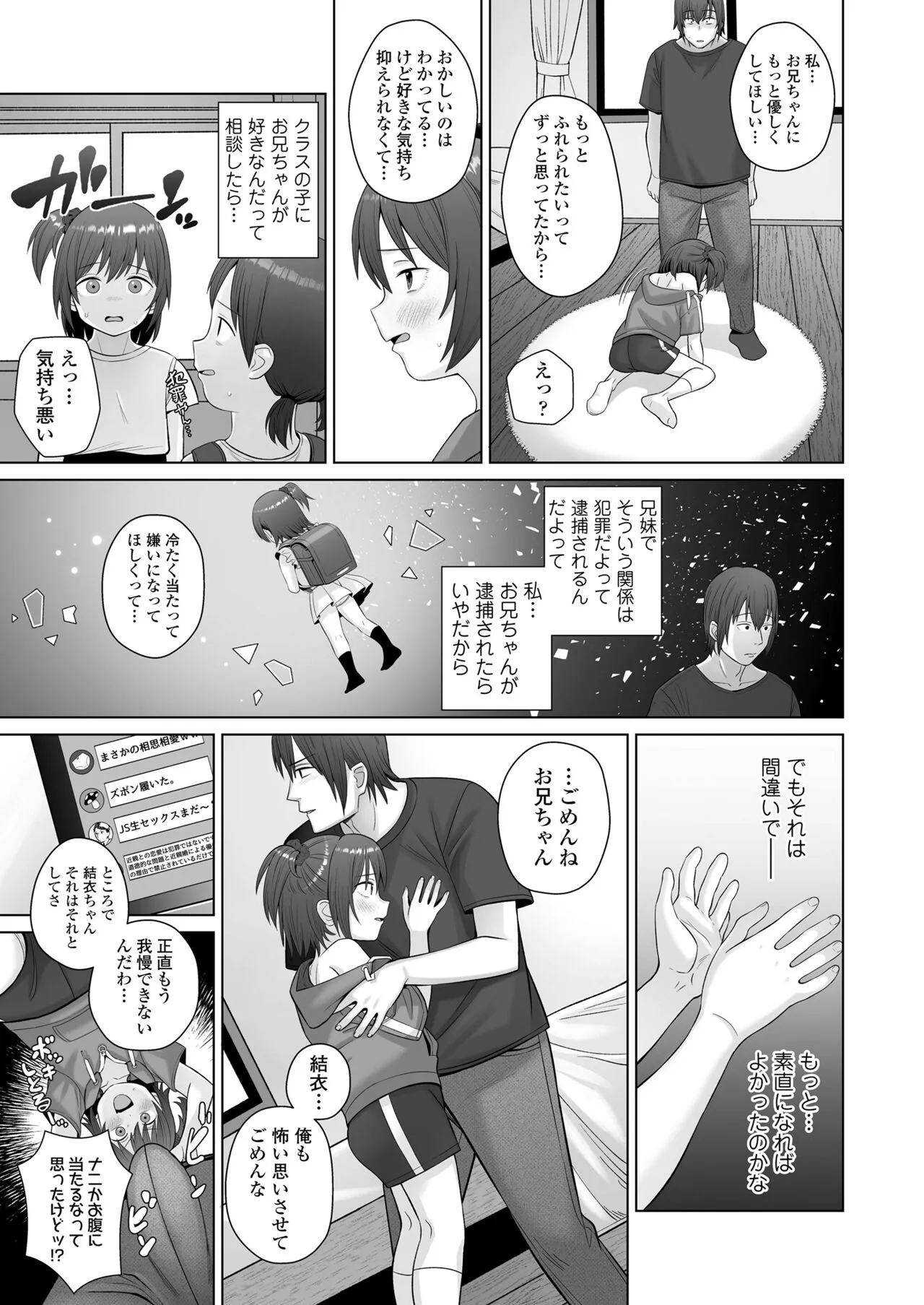 Page 428