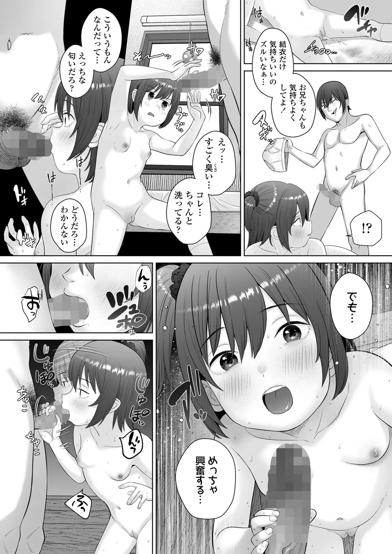Page 431