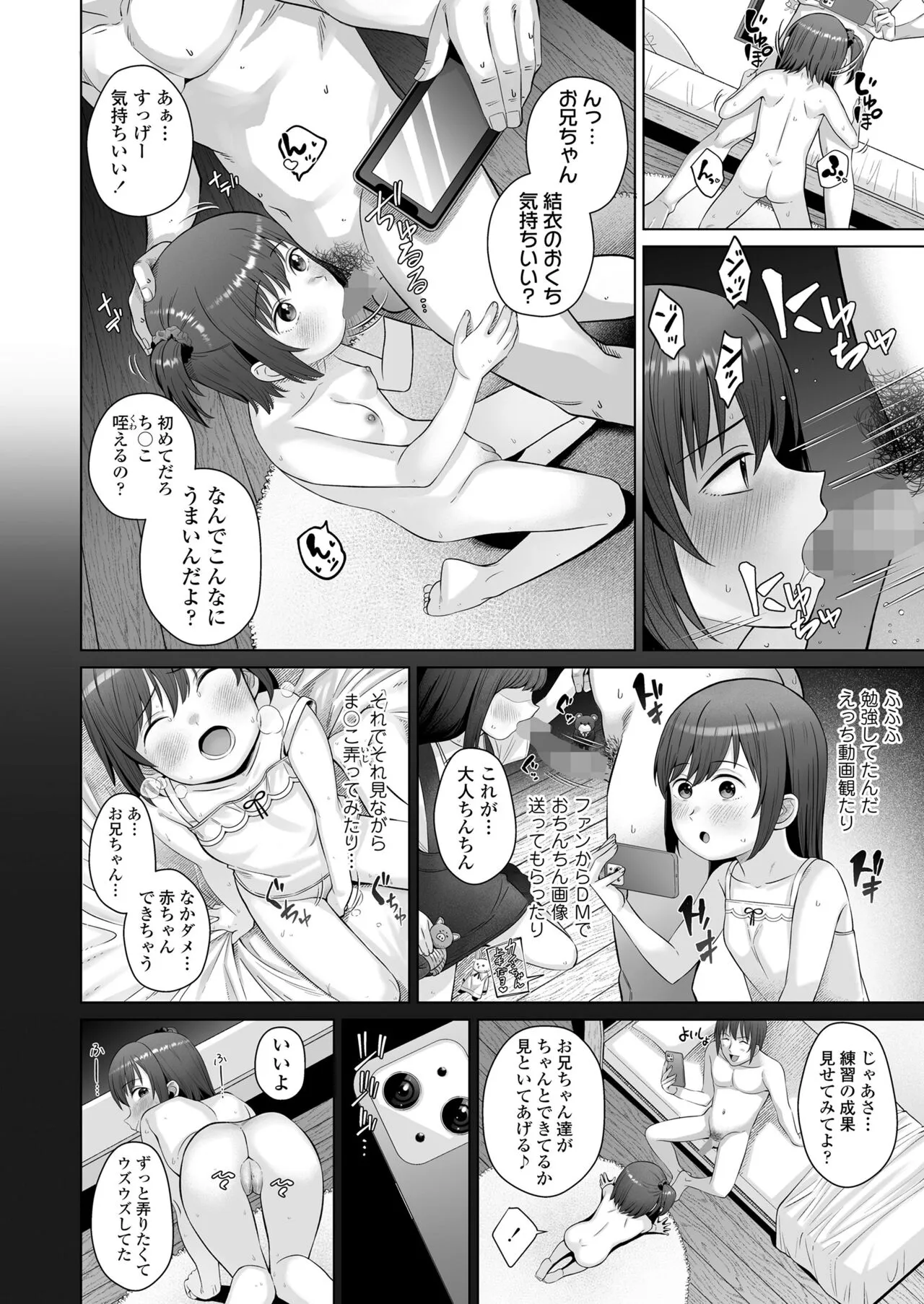 Page 433
