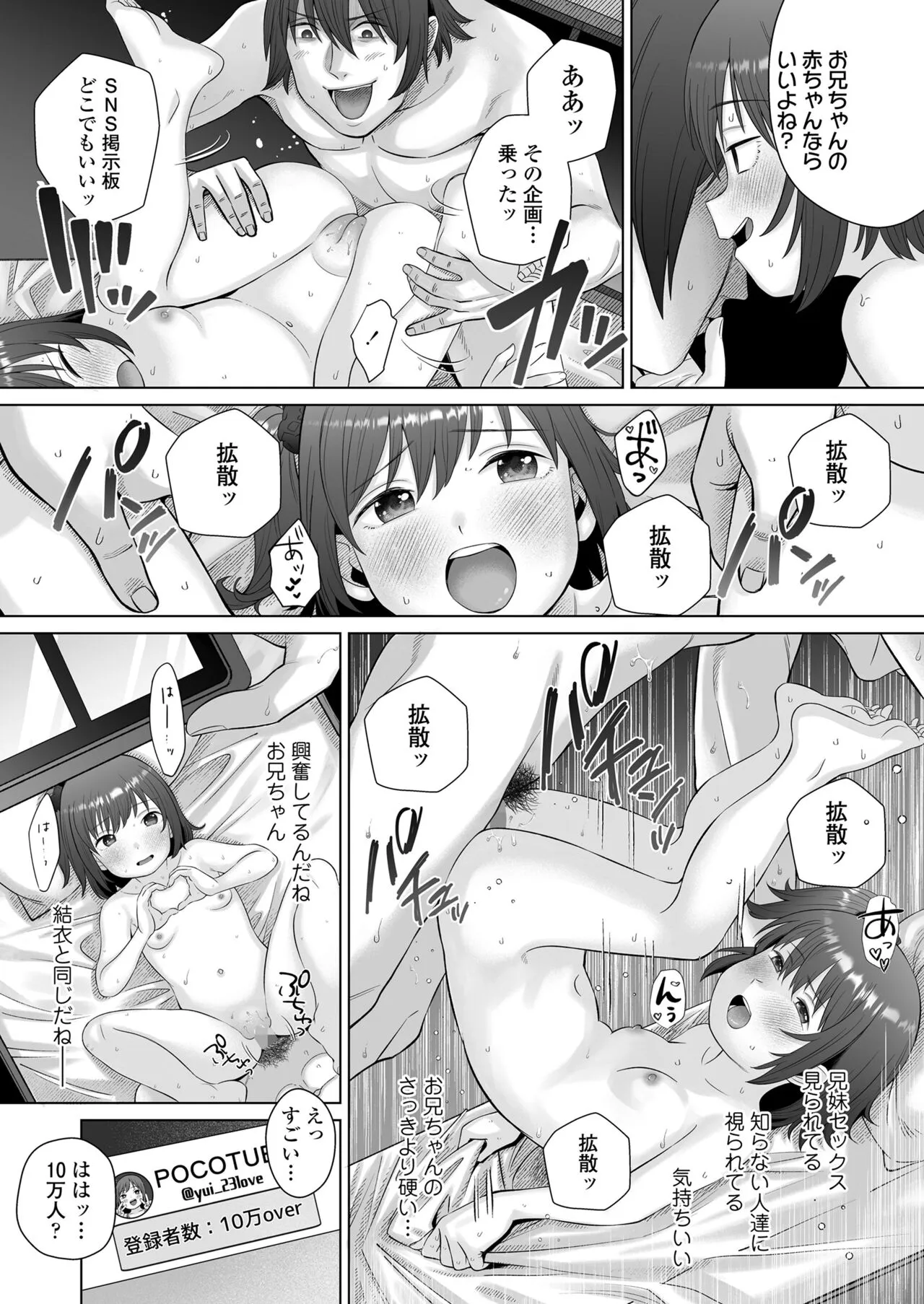 Page 442