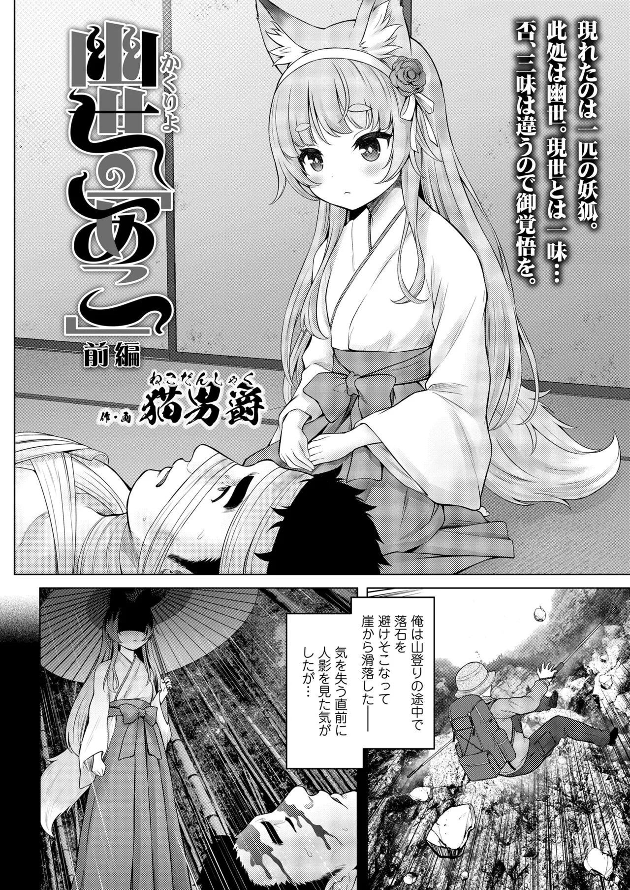 Page 447