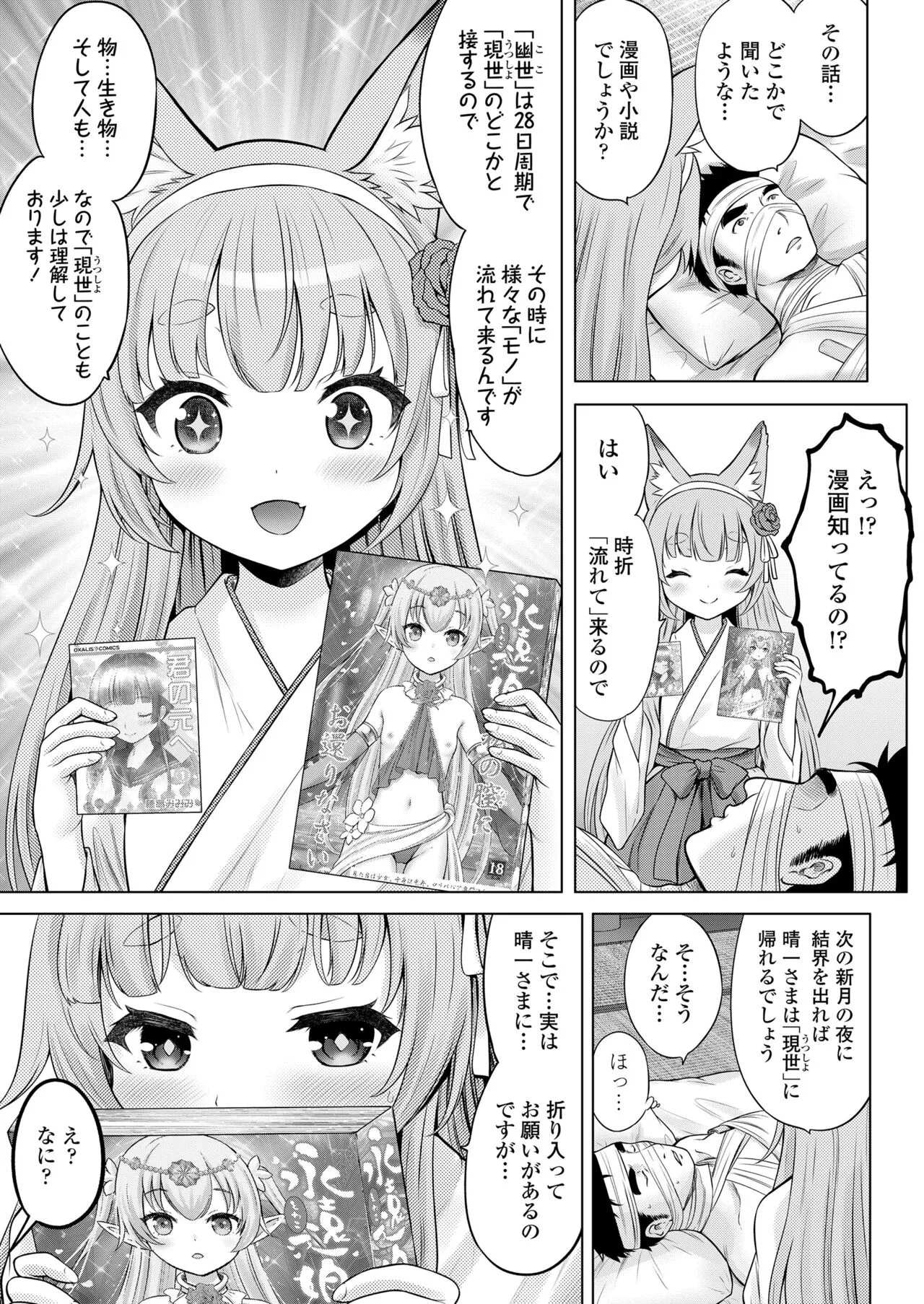 Page 456