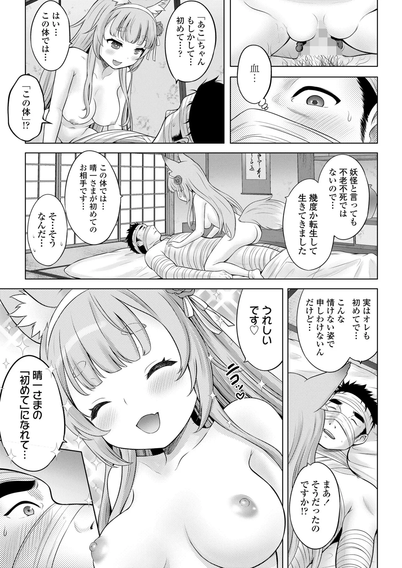 Page 464