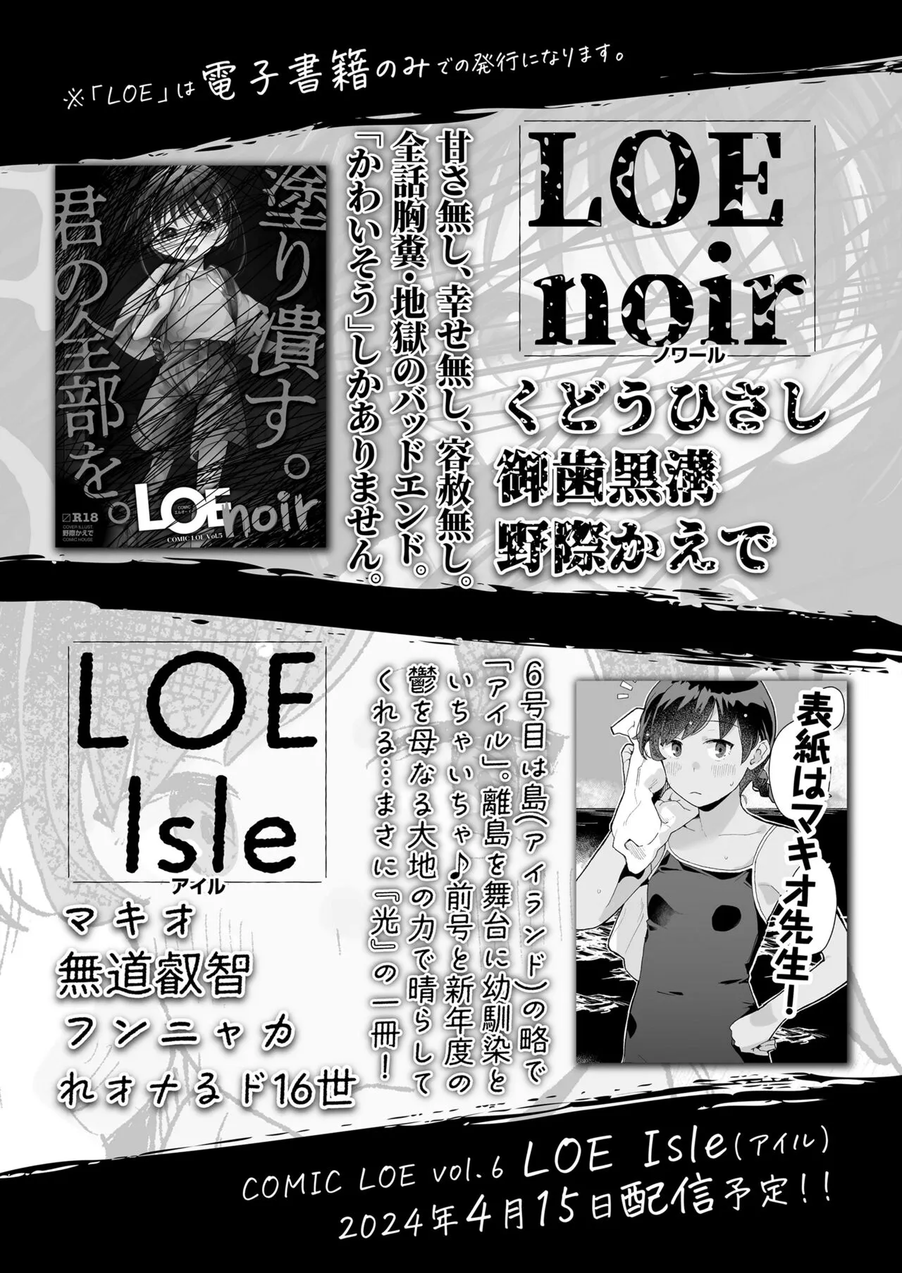 Page 476