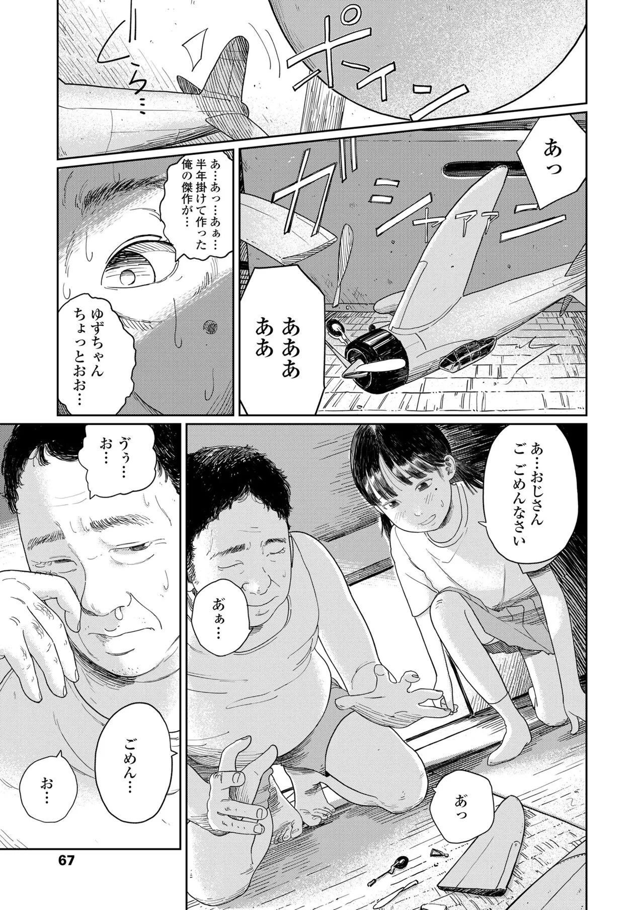 Page 66