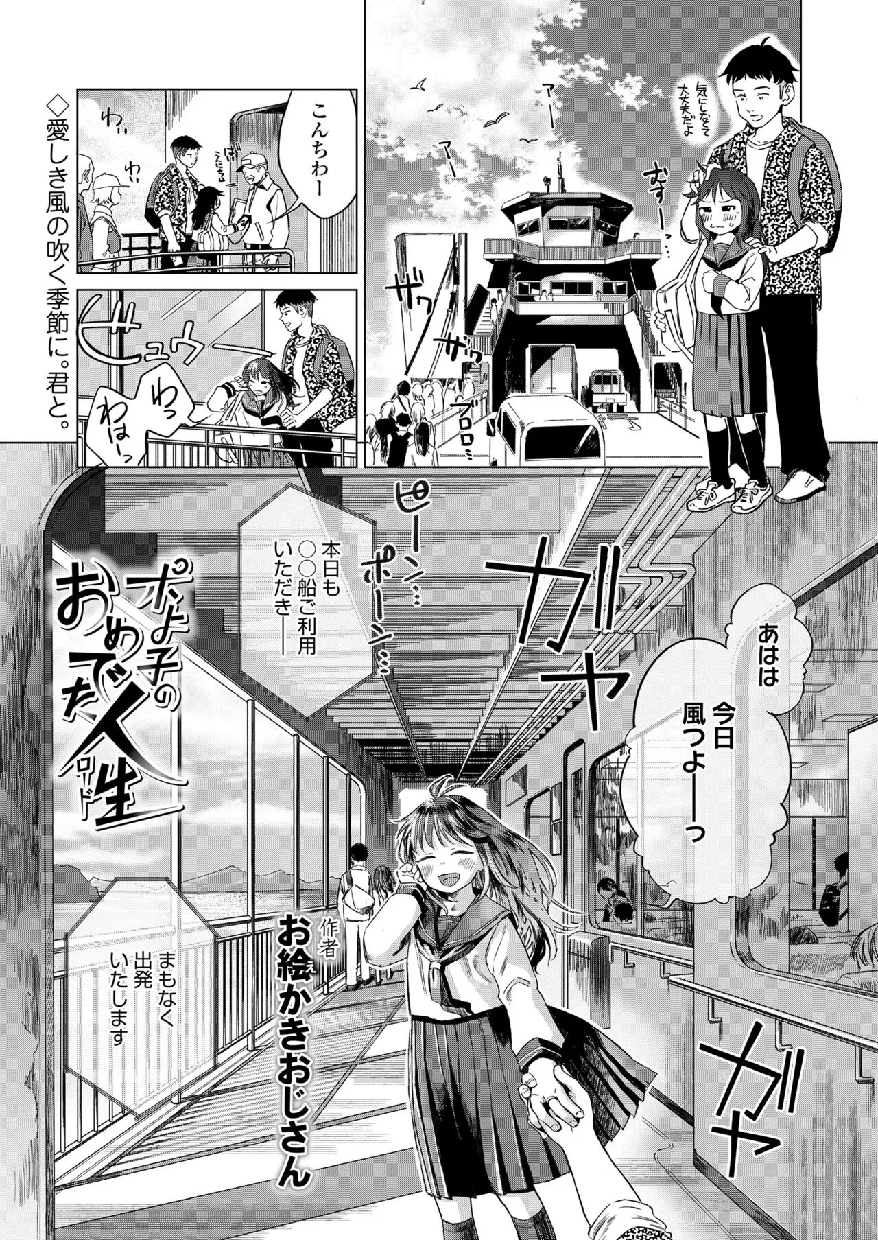 Page 128